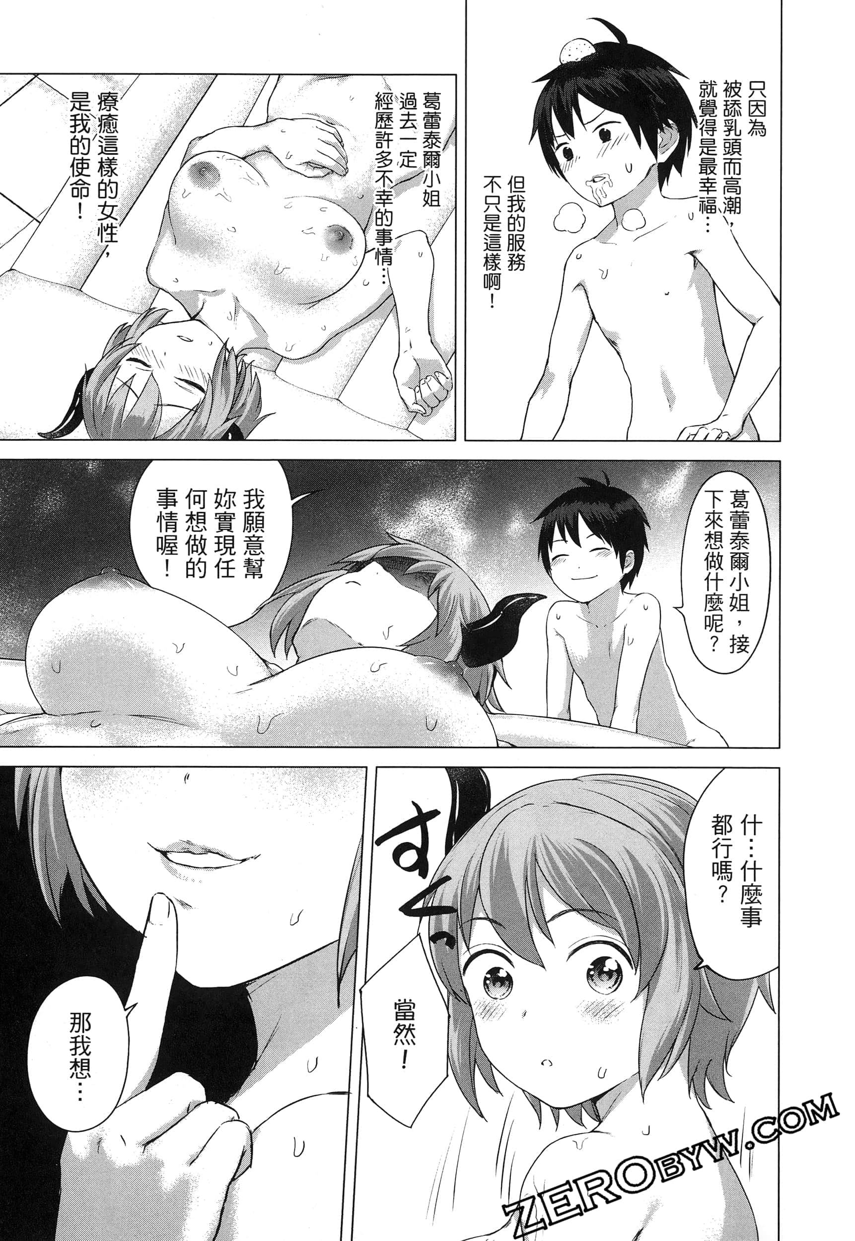 第 45 页