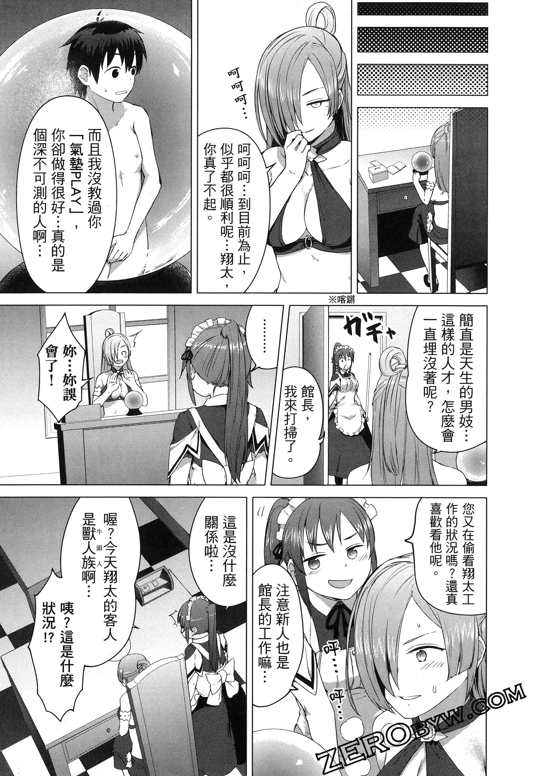 第 47 页