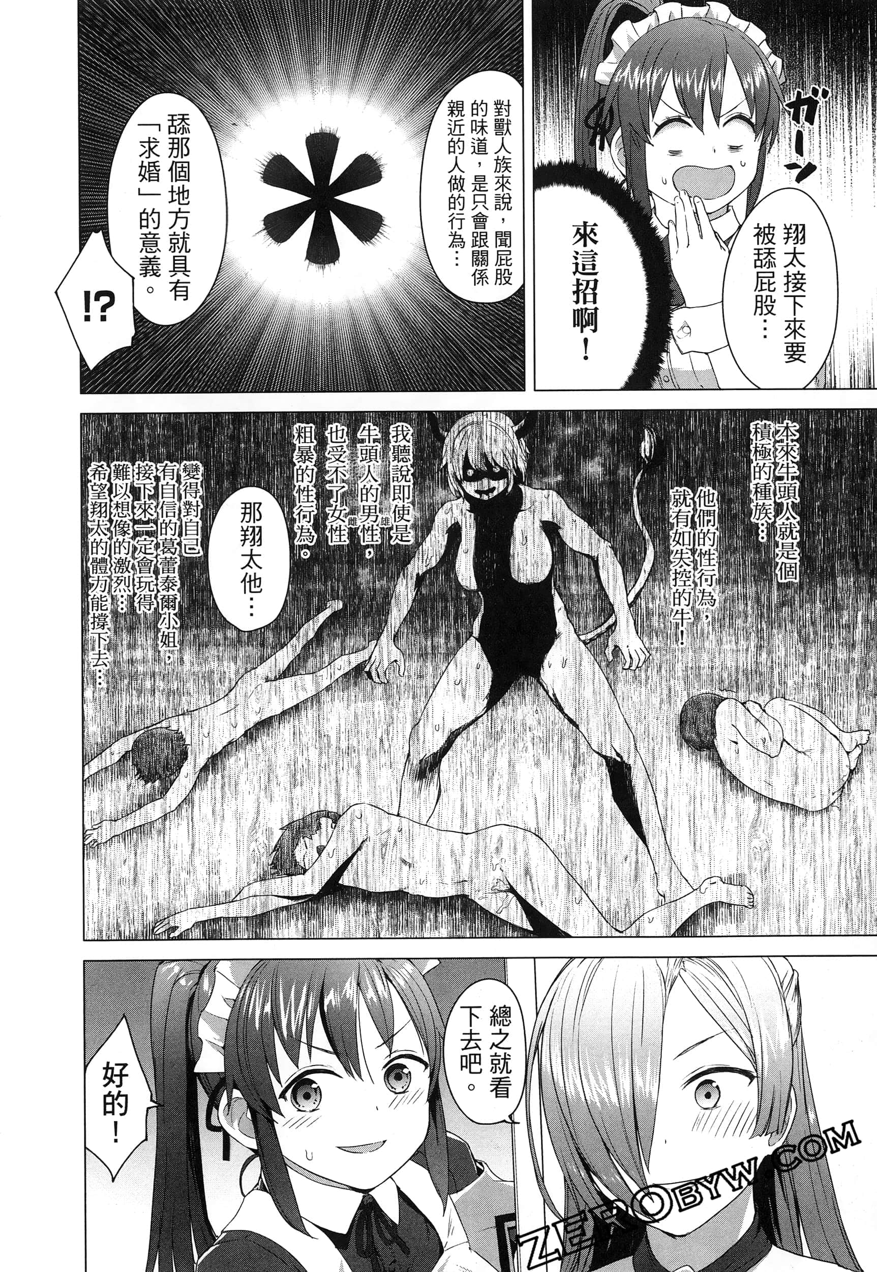 第 48 页
