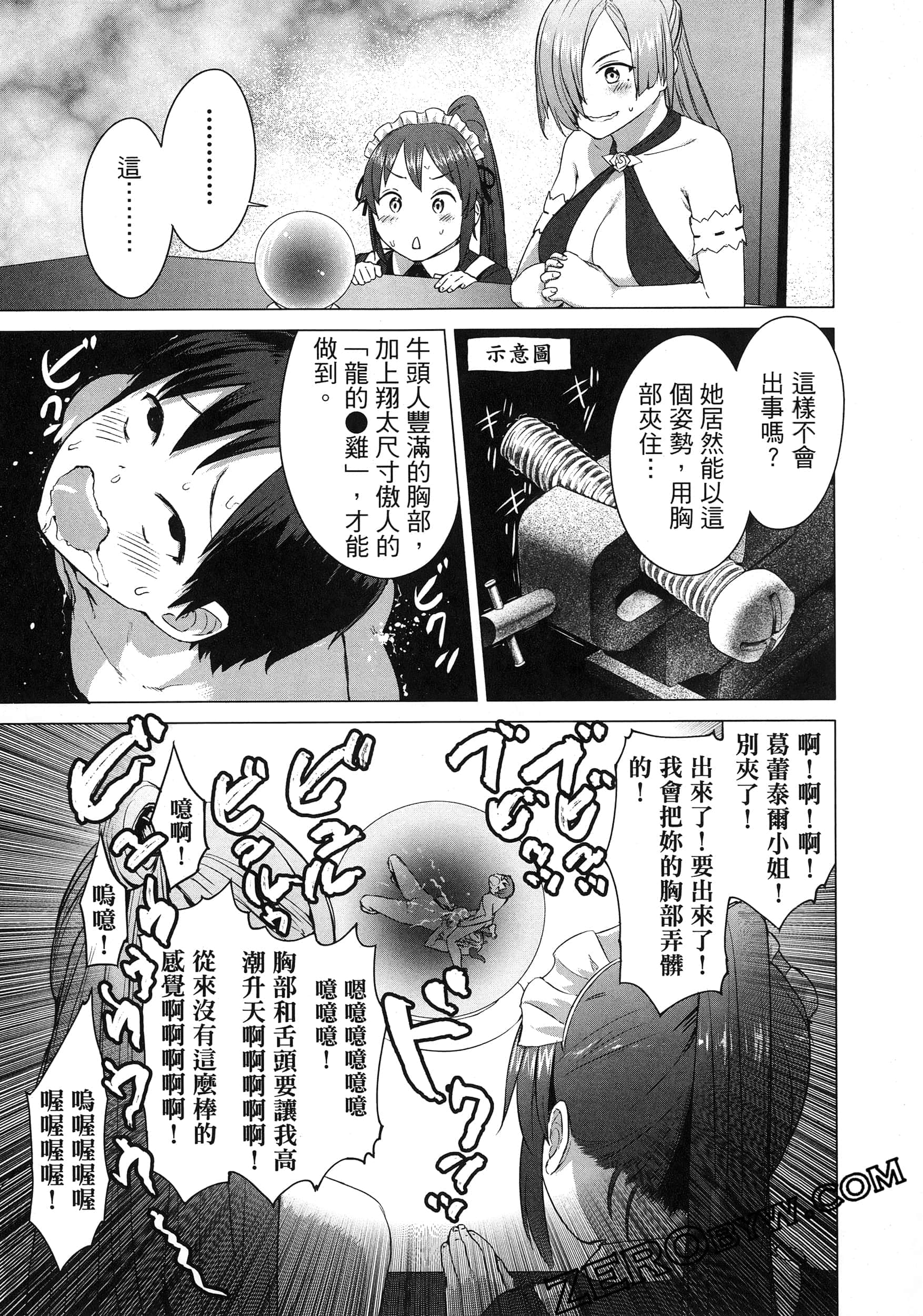 第 51 页