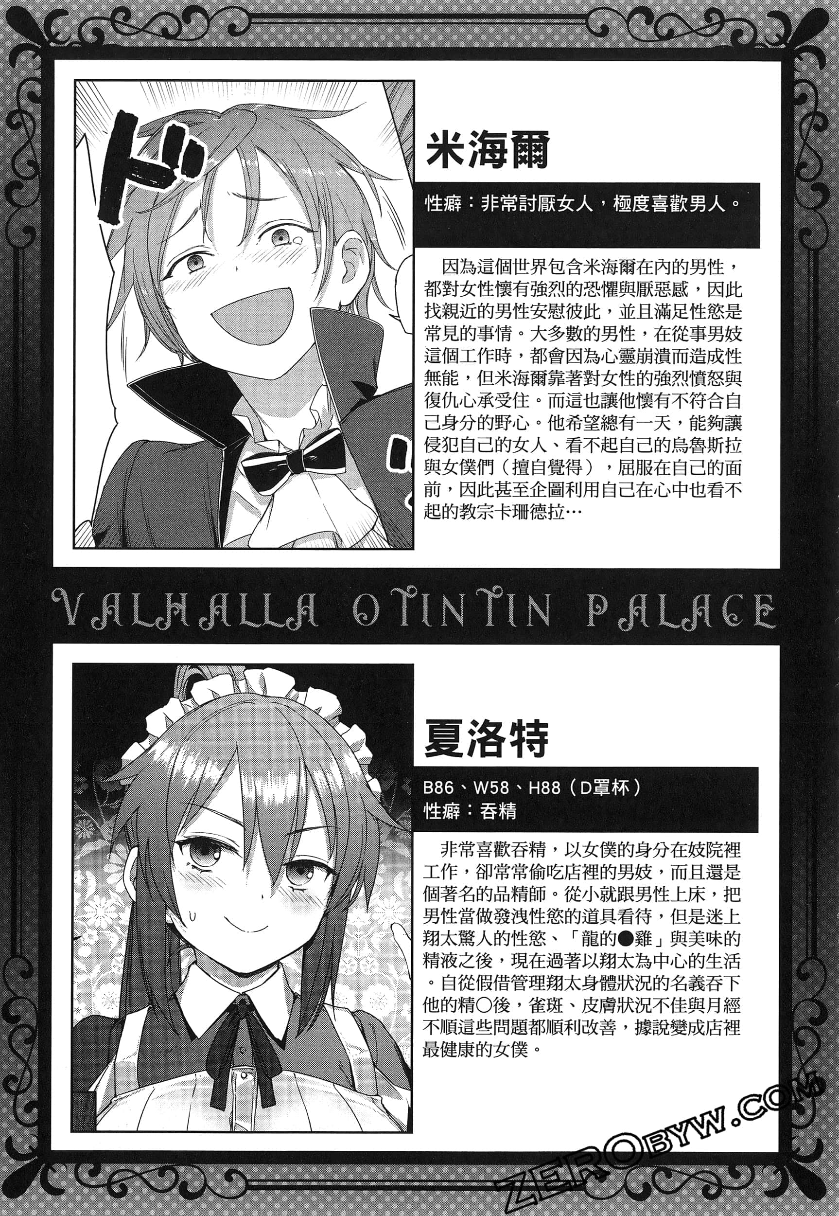 第 55 页