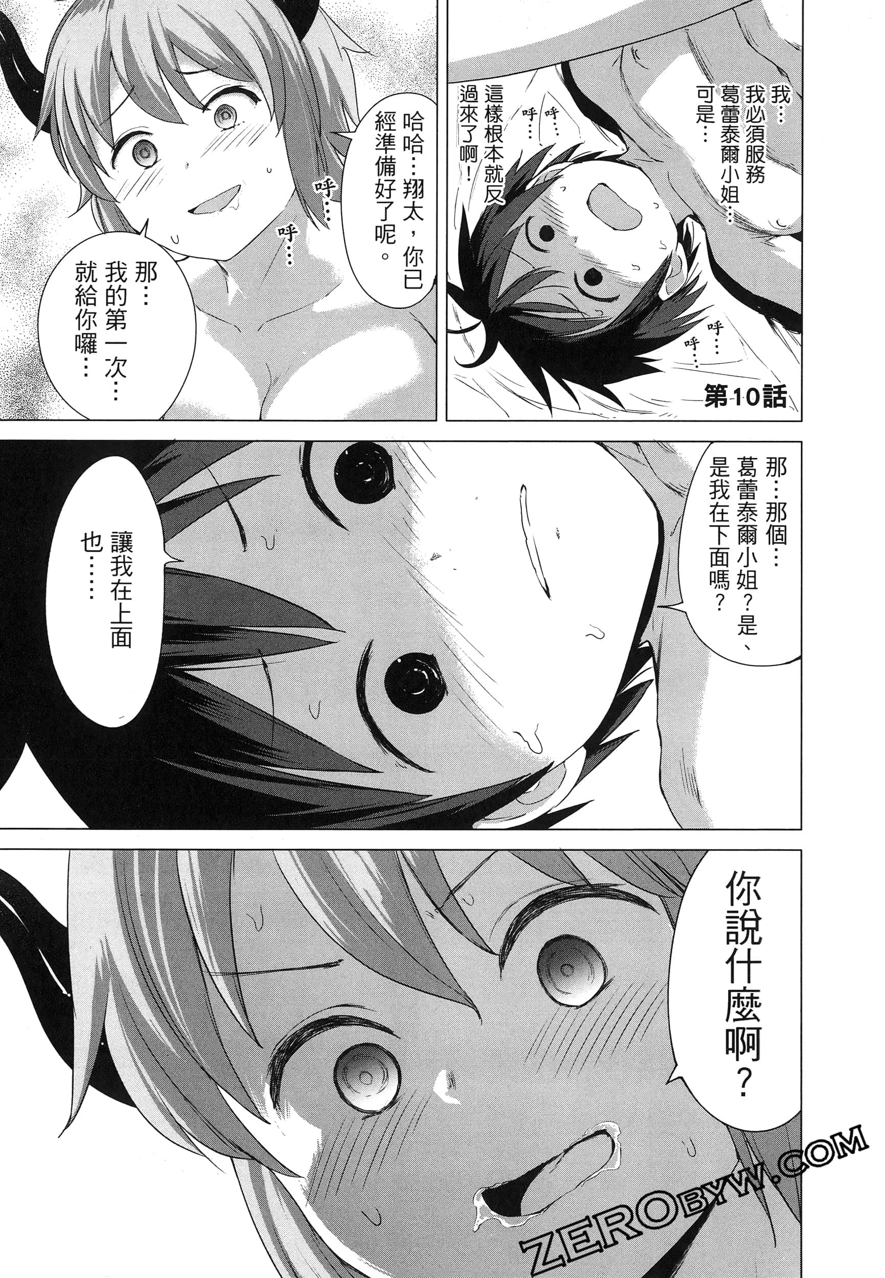第 57 页