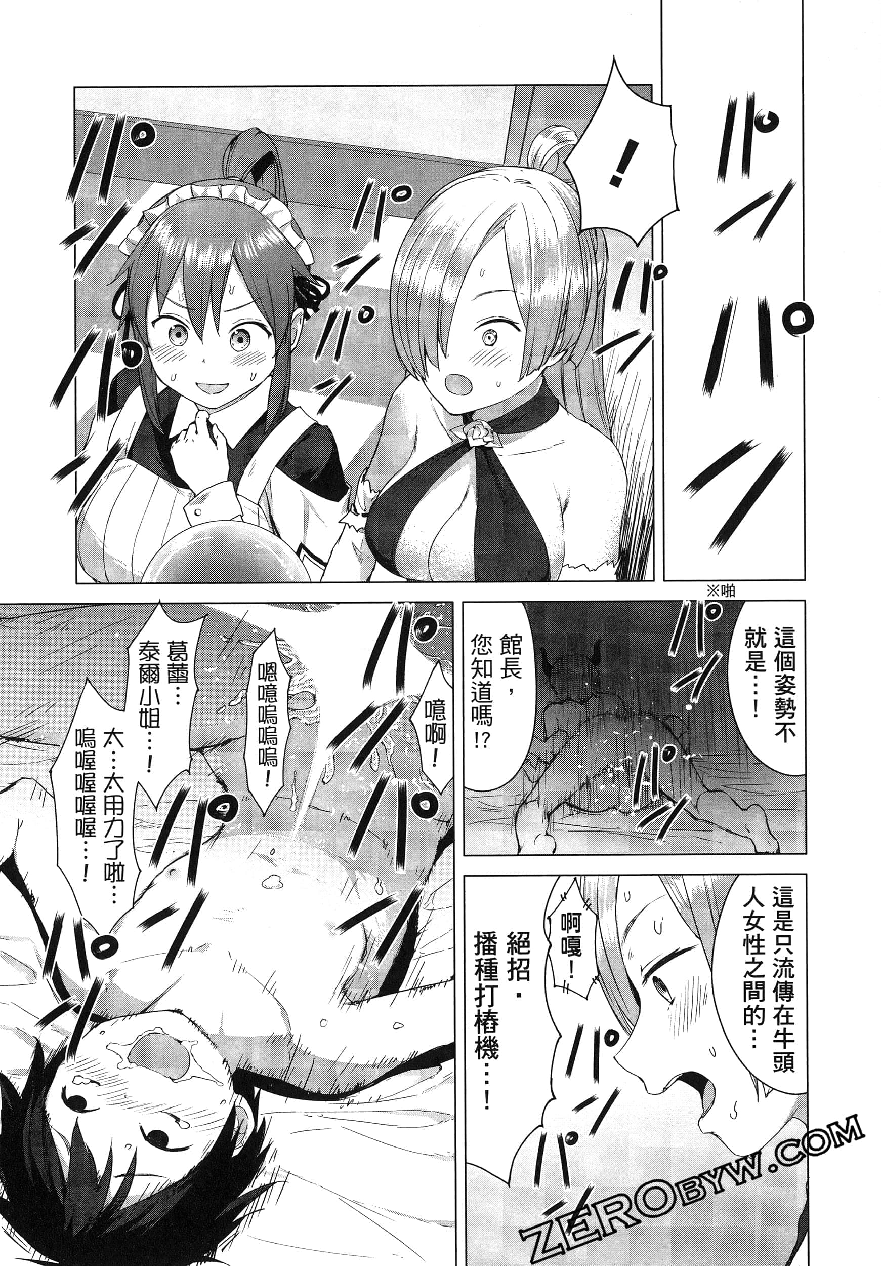 第 59 页