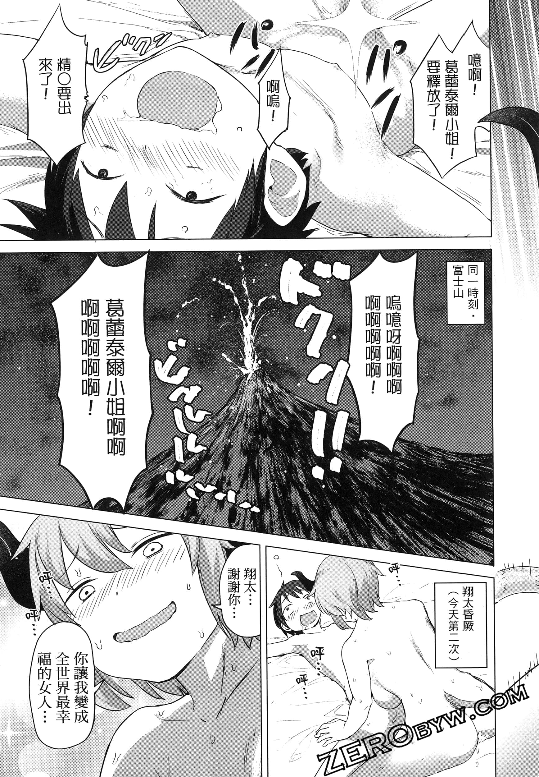 第 61 页