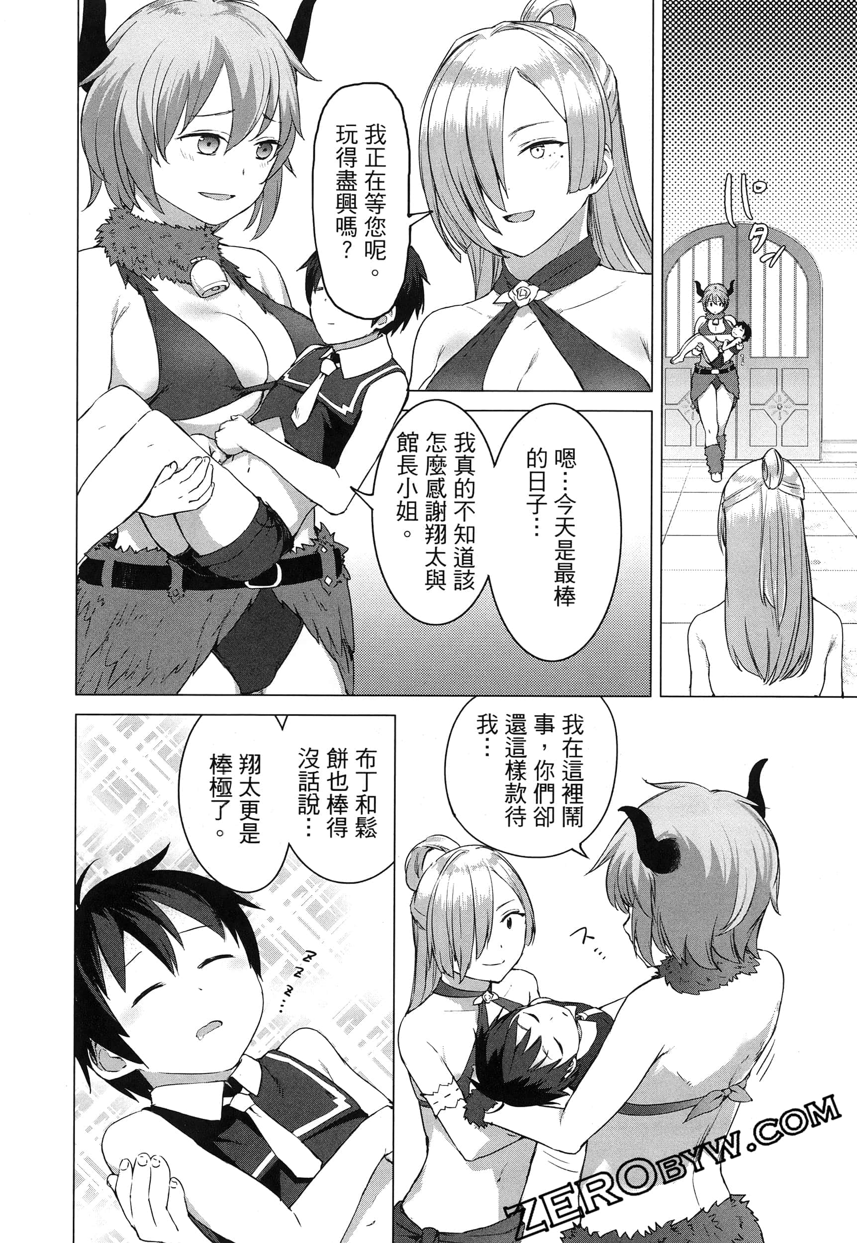 第 62 页