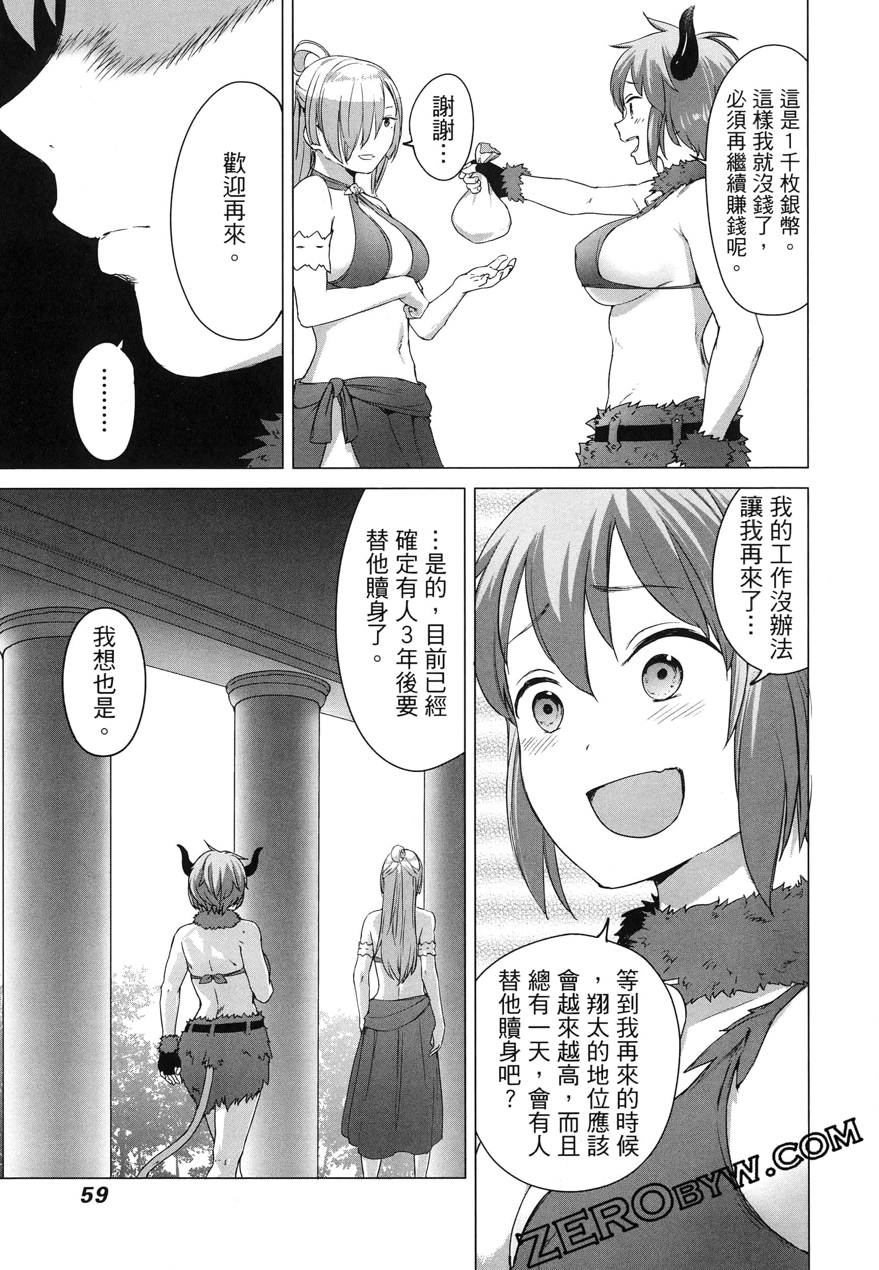 第 63 页