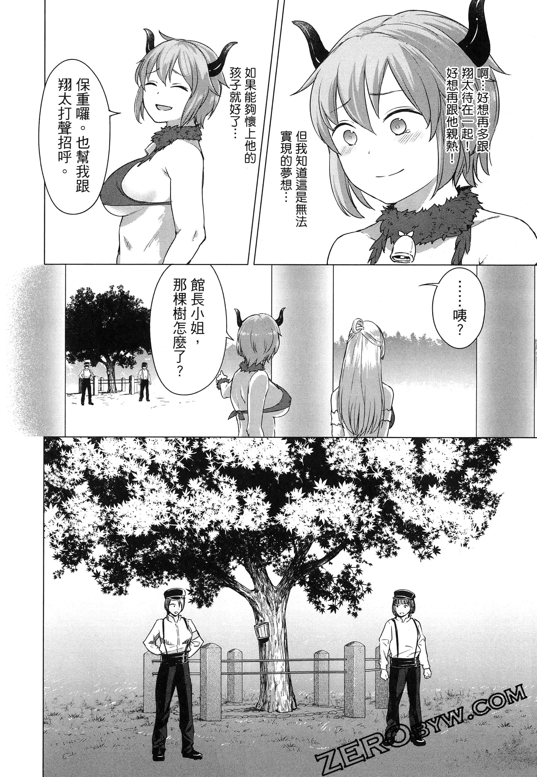 第 64 页