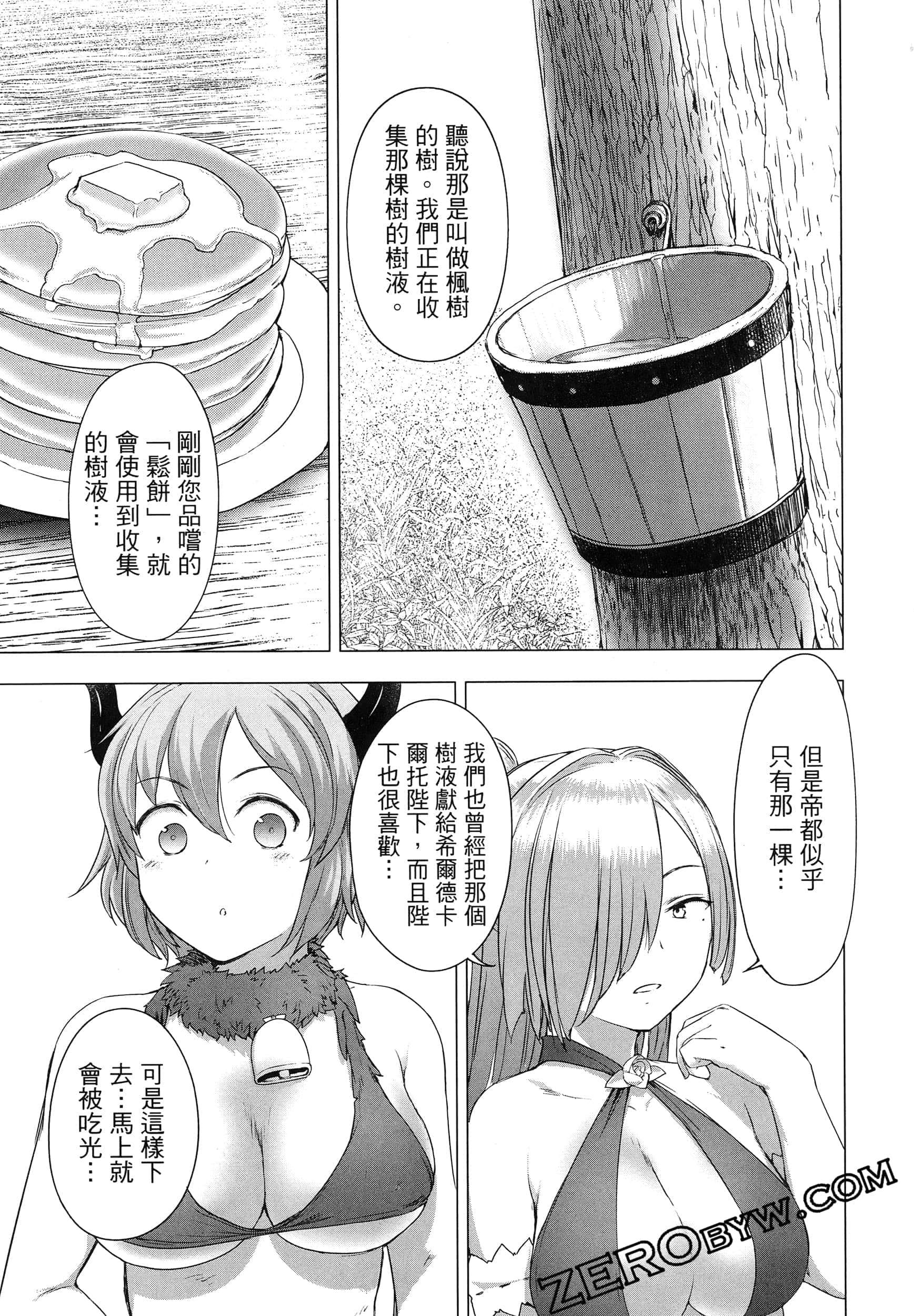 第 65 页