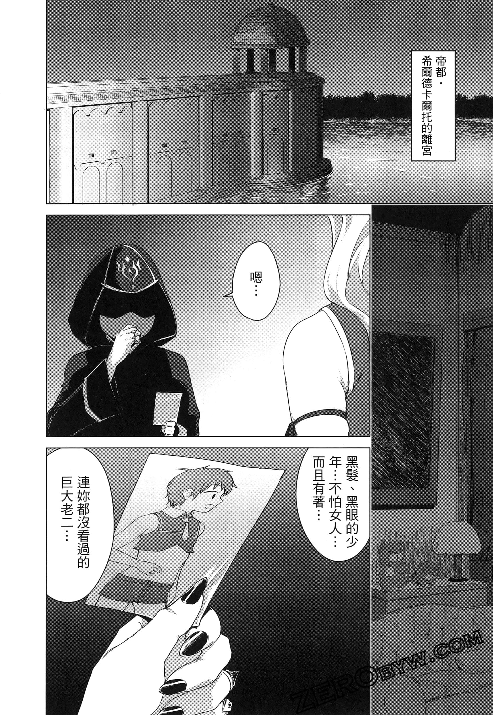 第 68 页