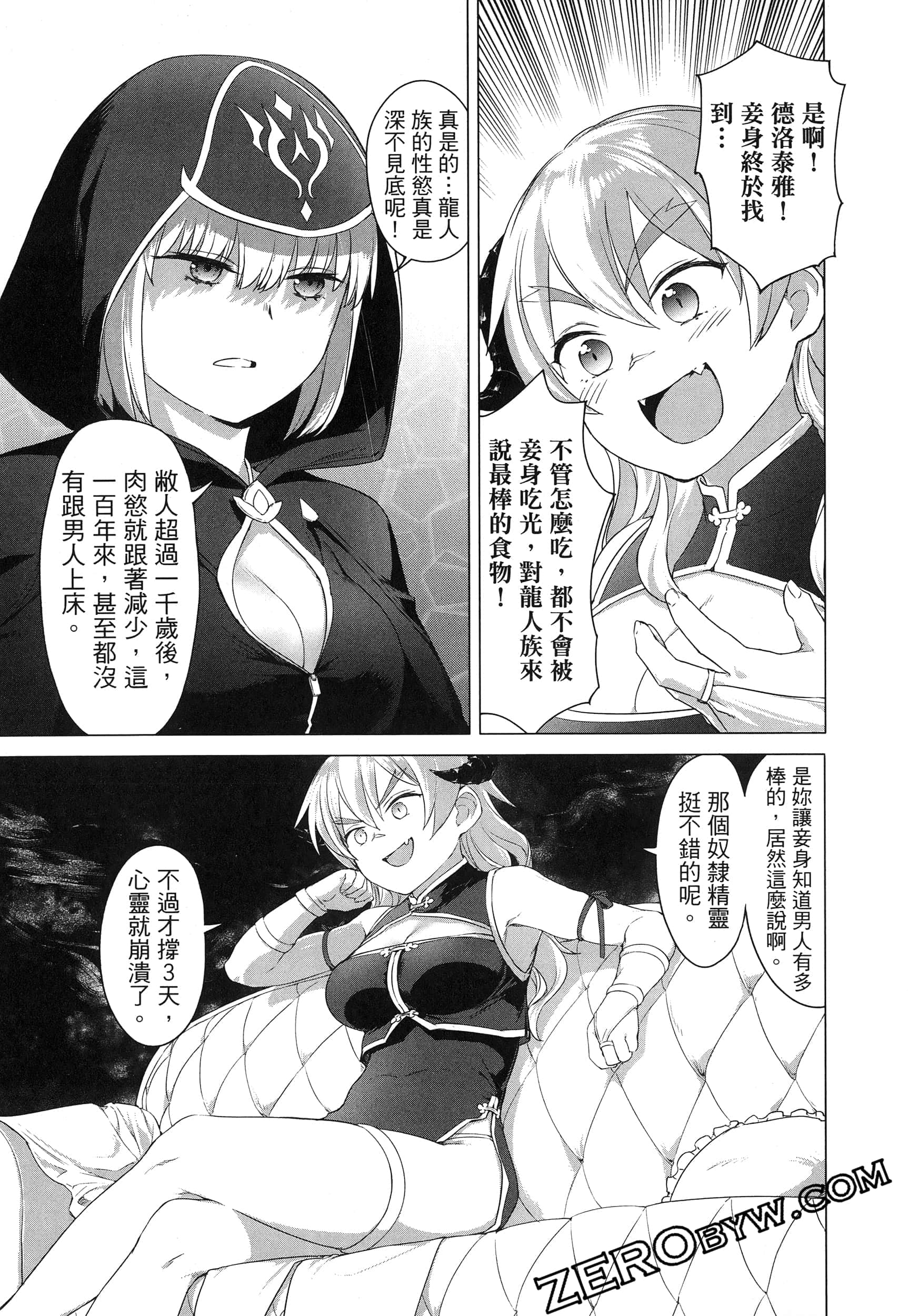 第 69 页