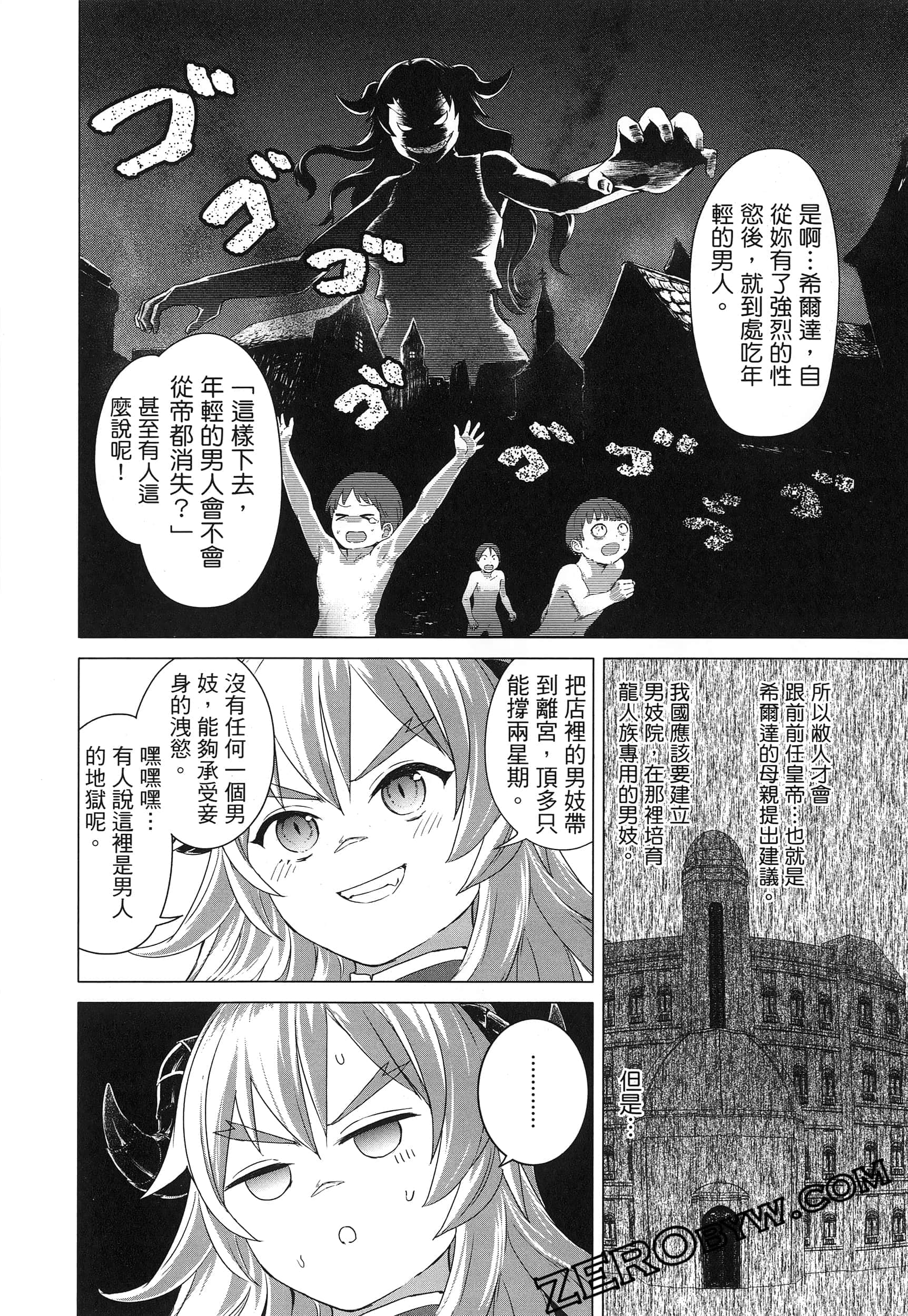 第 70 页