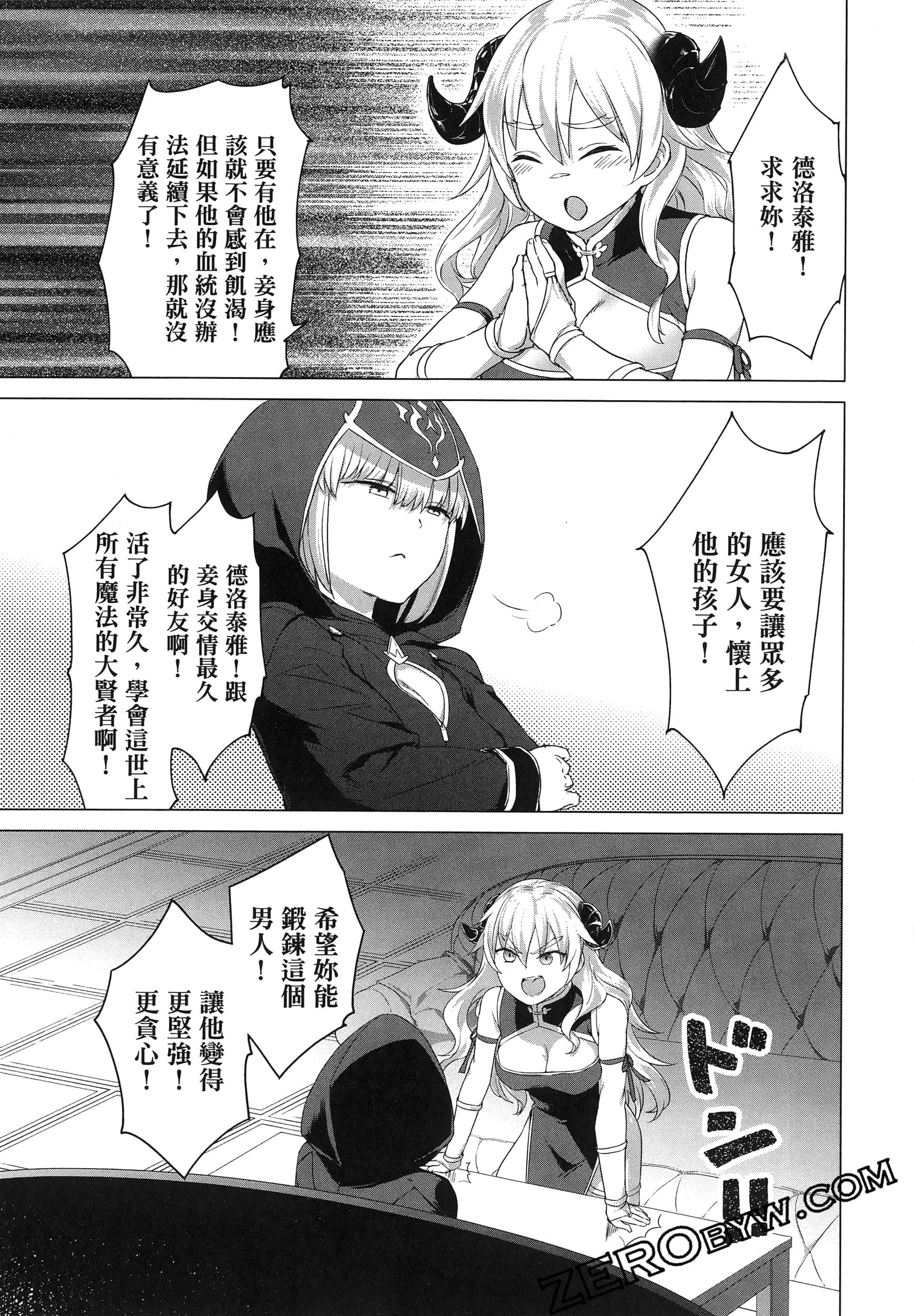 第 71 页