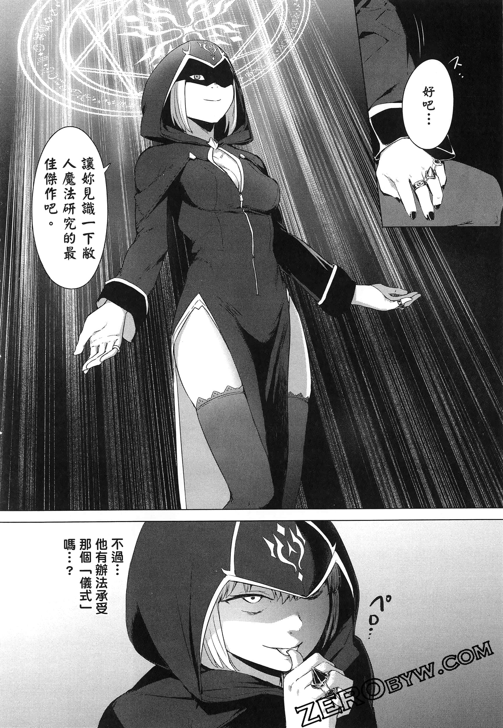 第 72 页