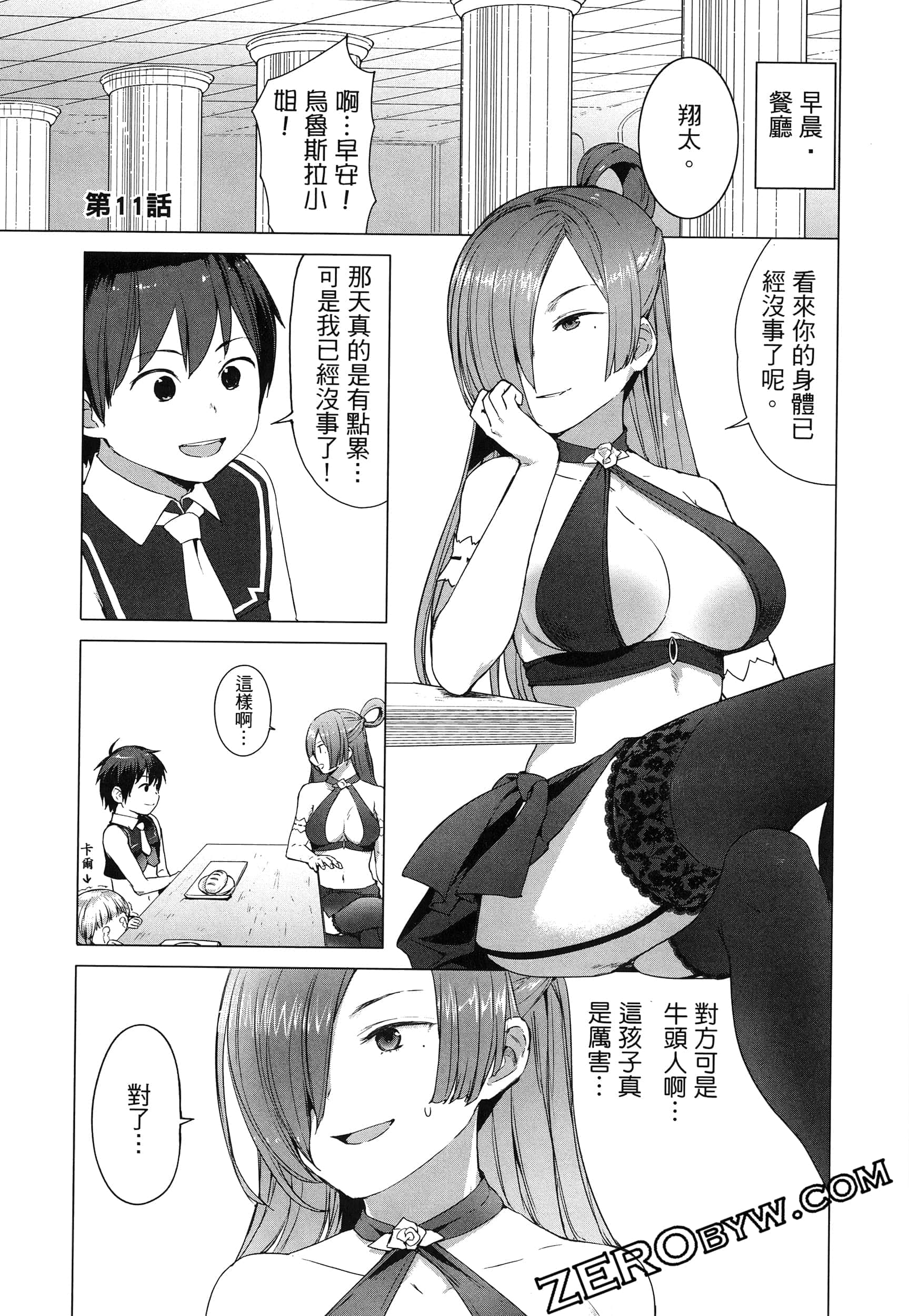 第 75 页