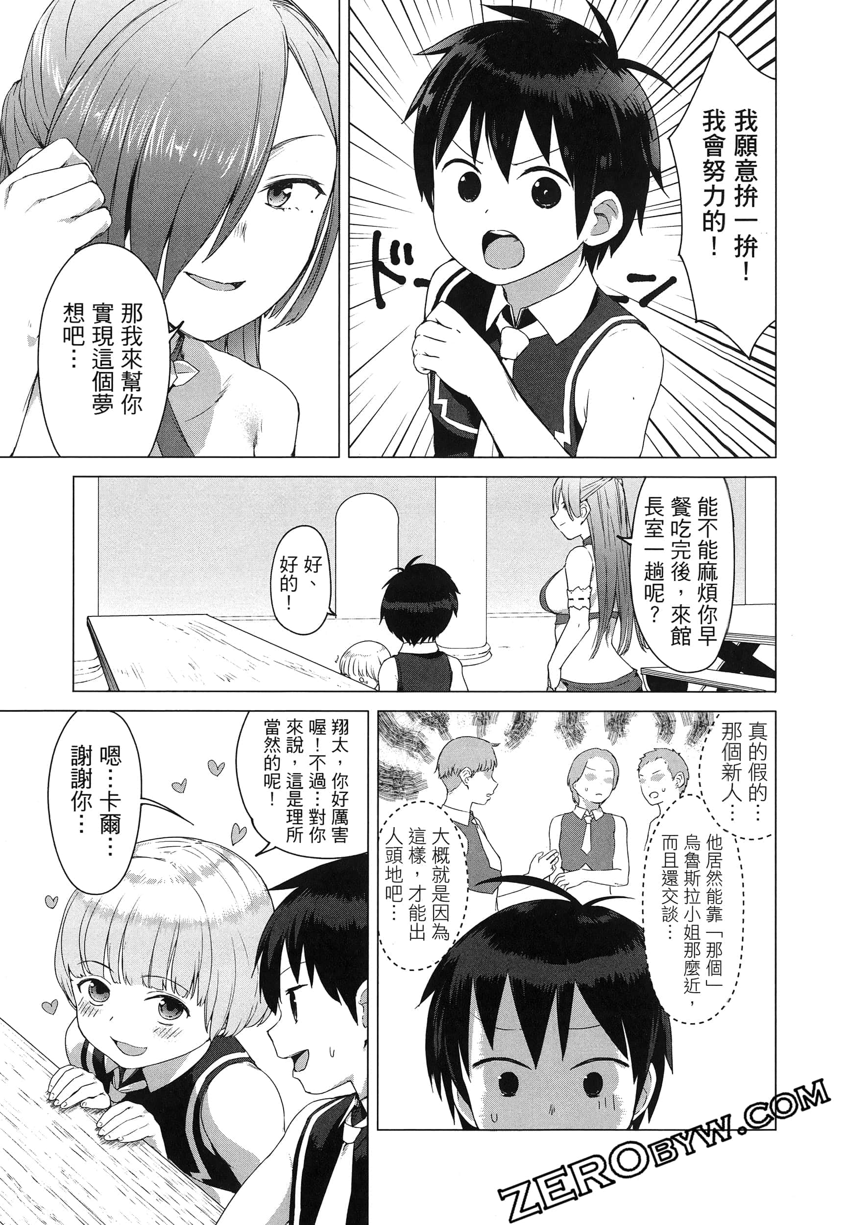 第 79 页