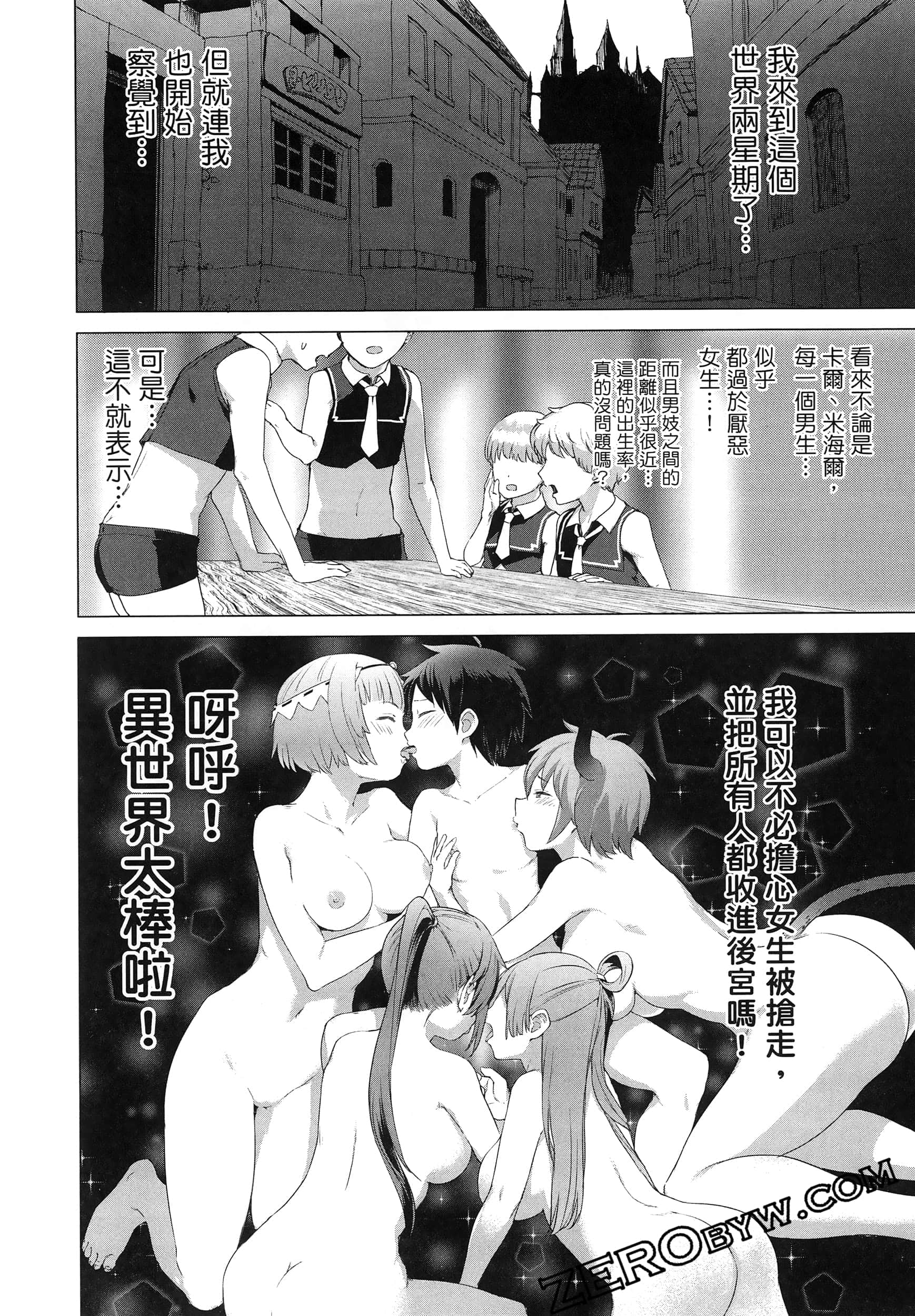 第 80 页