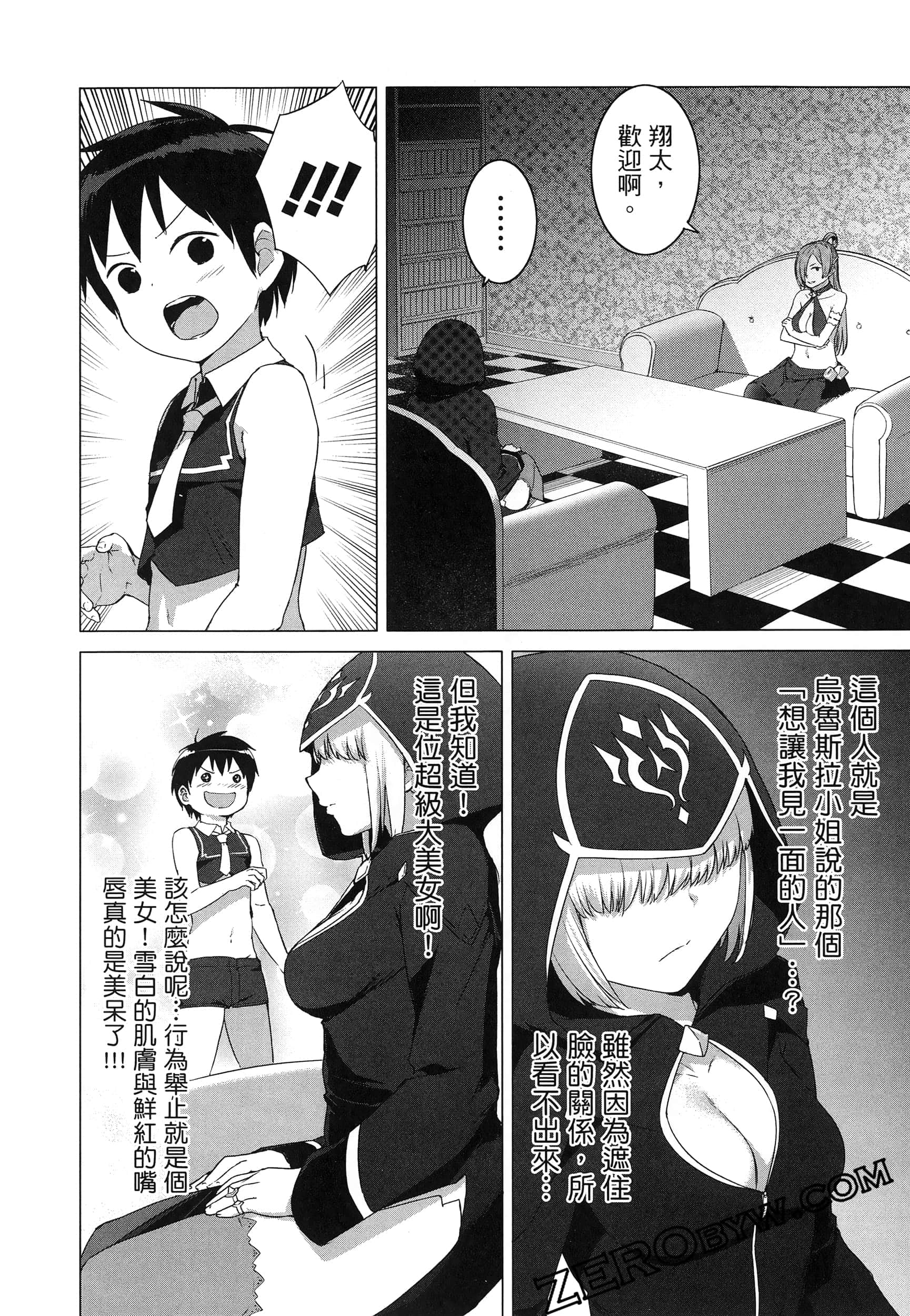 第 82 页
