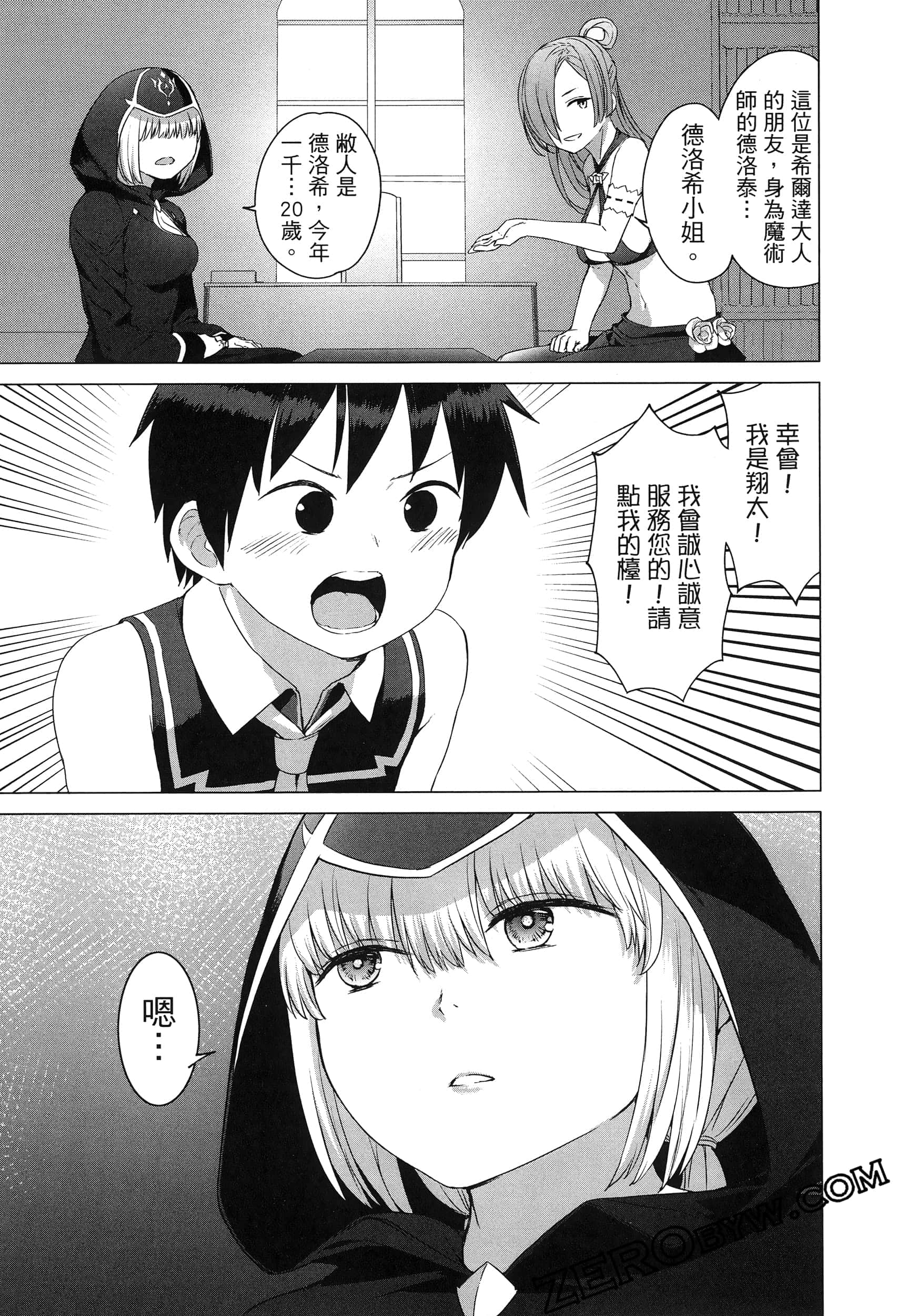 第 83 页