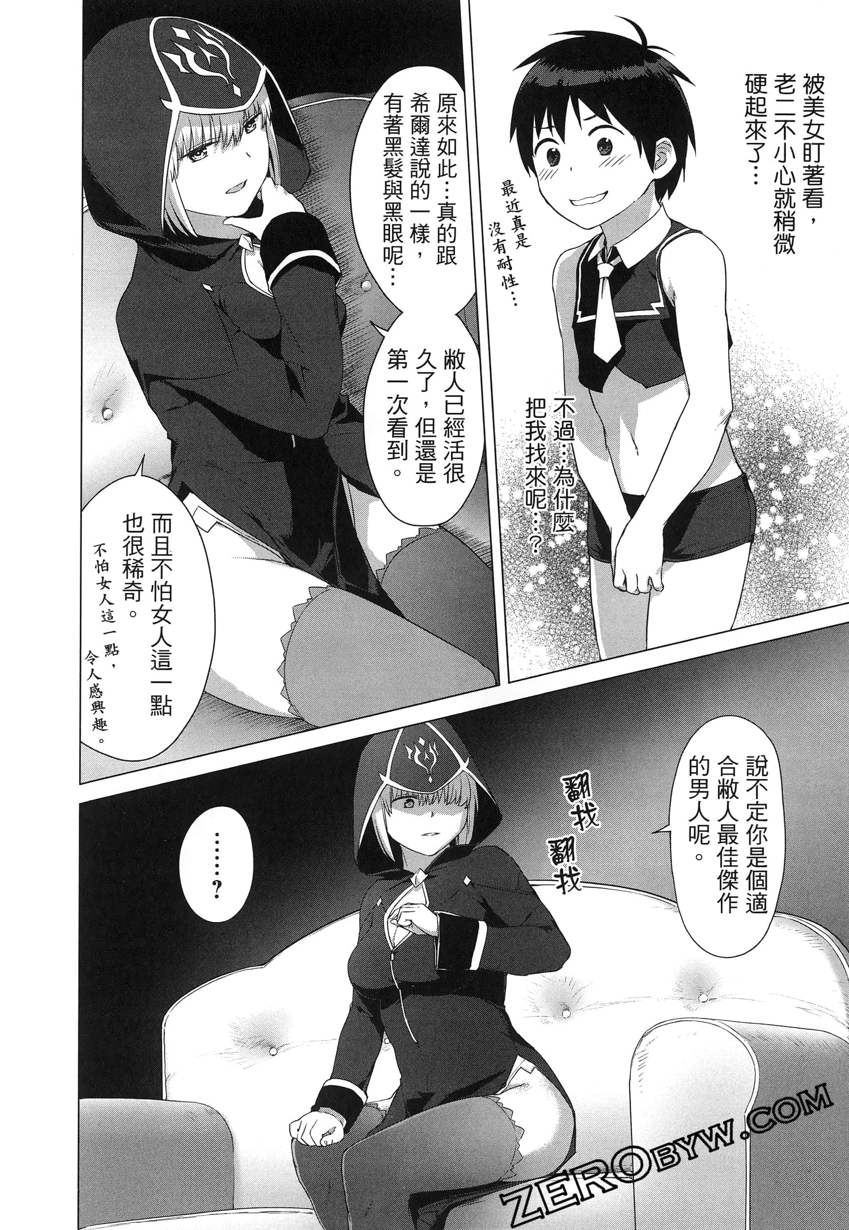 第 84 页