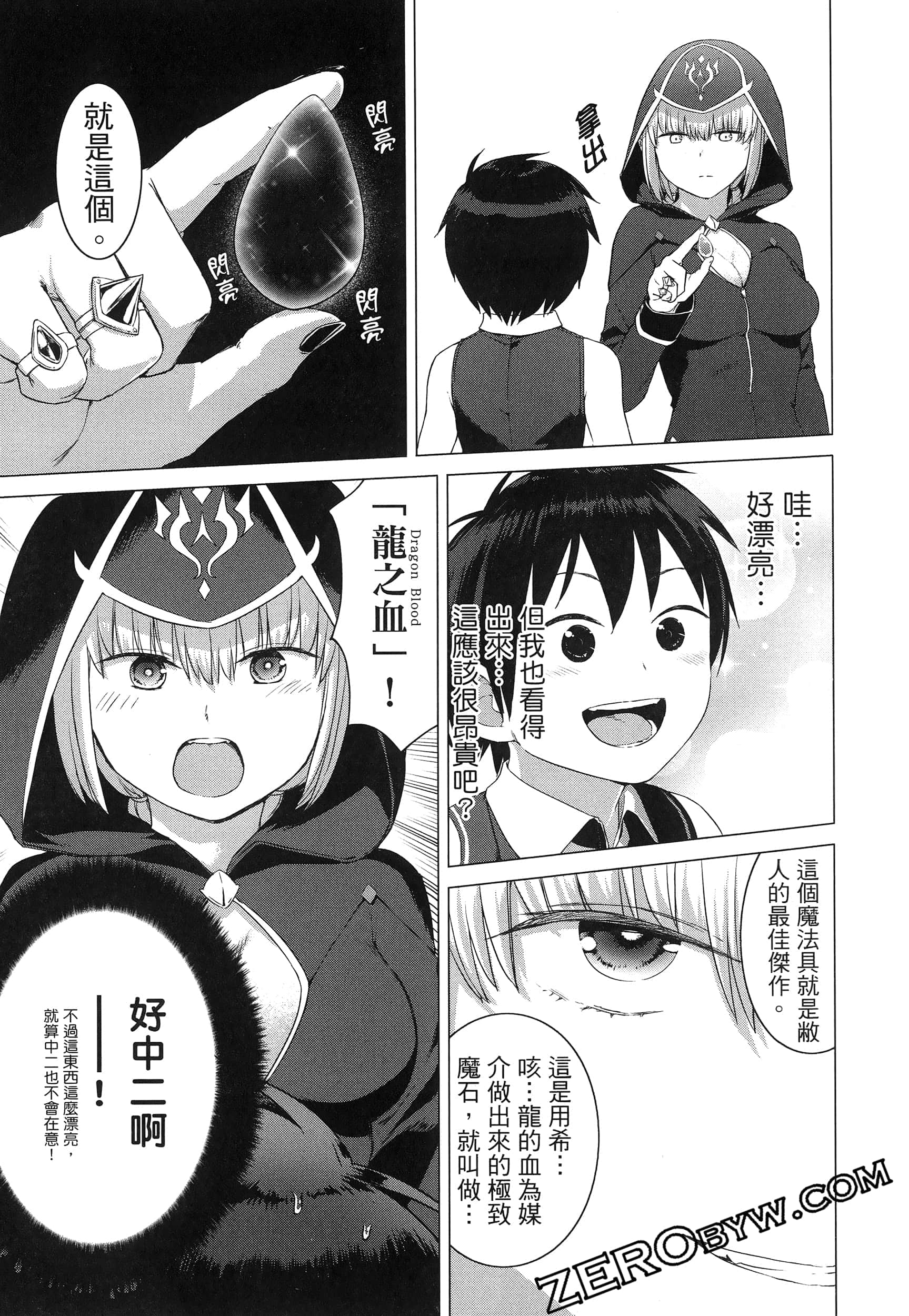 第 85 页