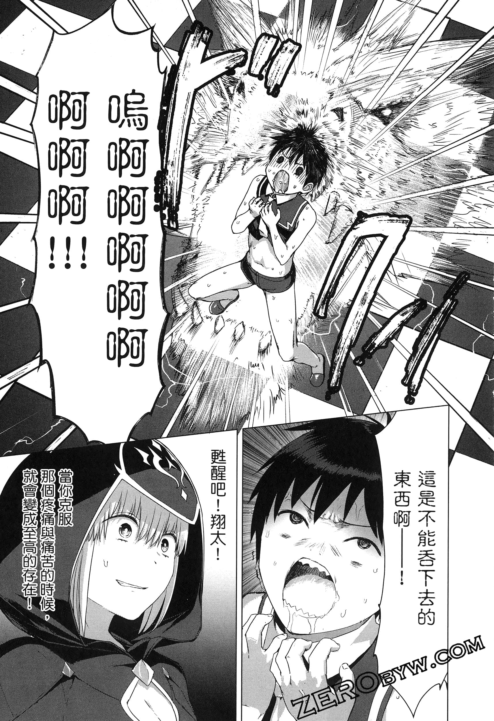 第 89 页