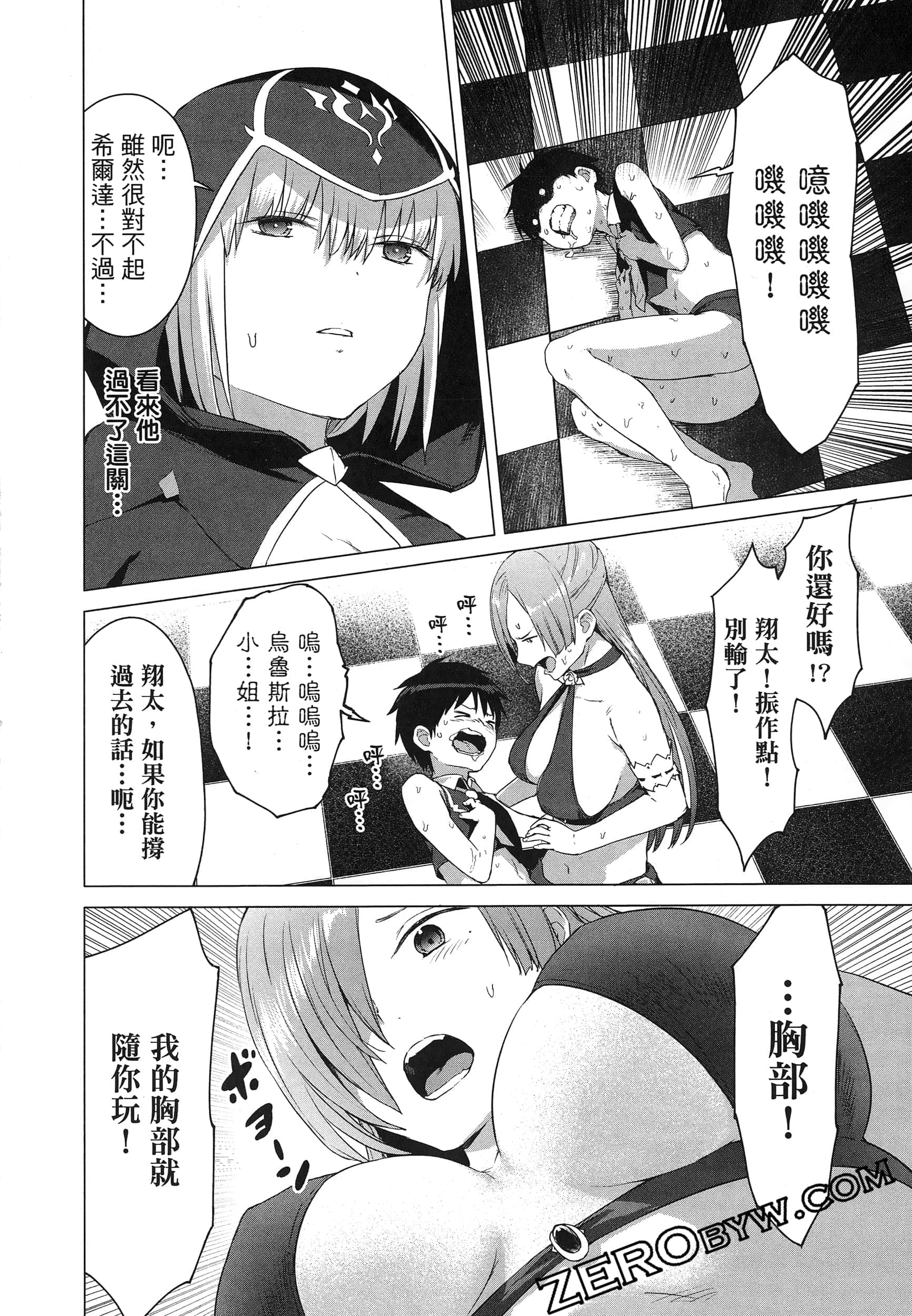 第 90 页