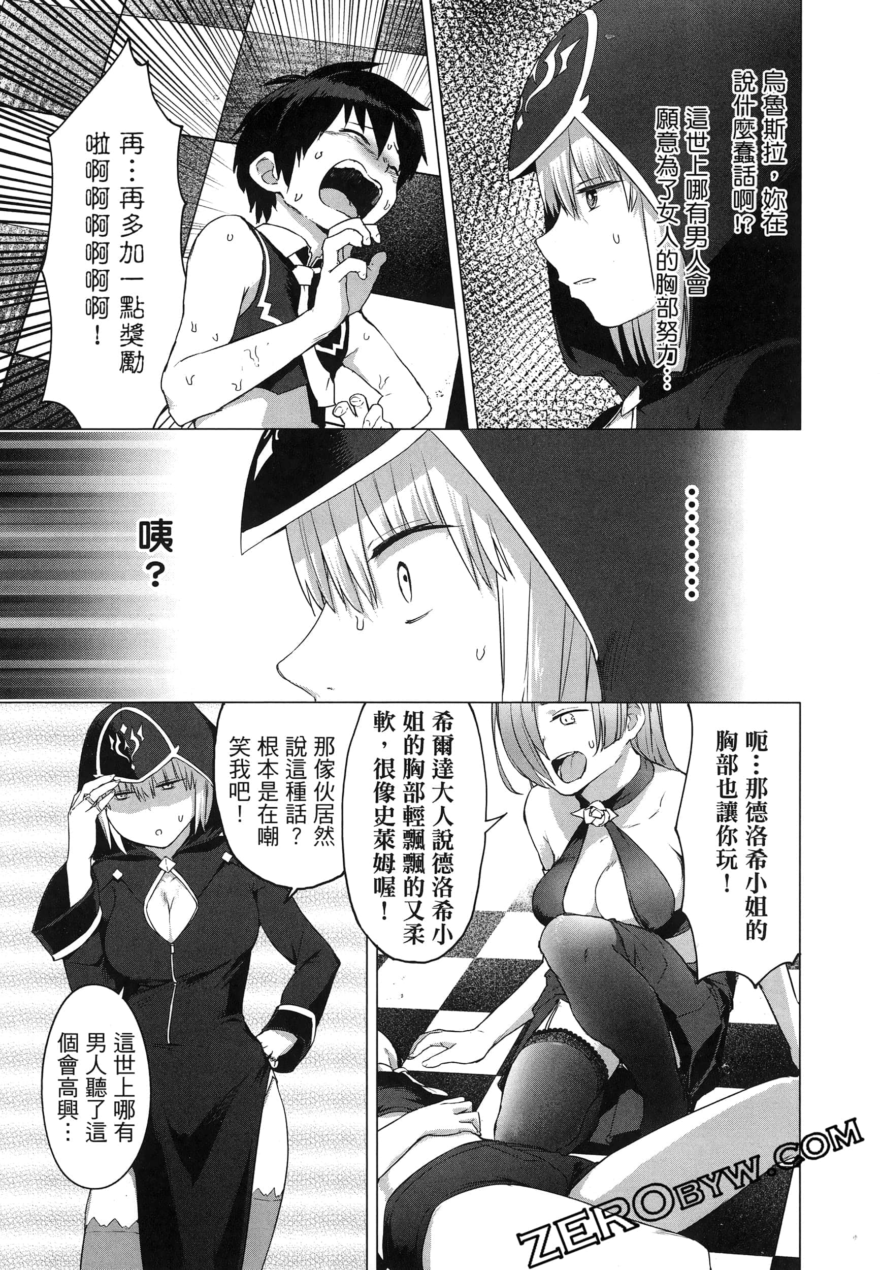 第 91 页