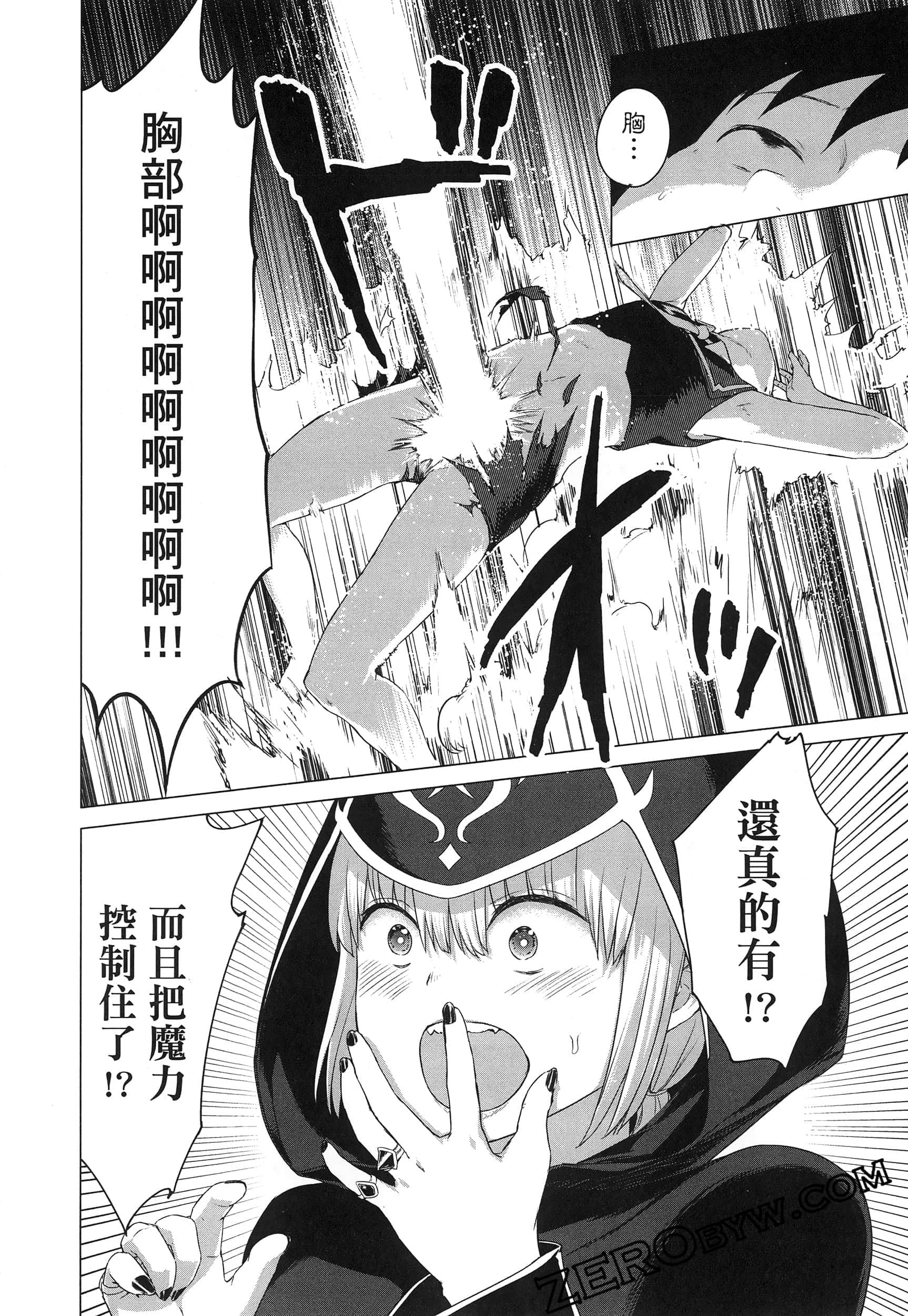 第 92 页