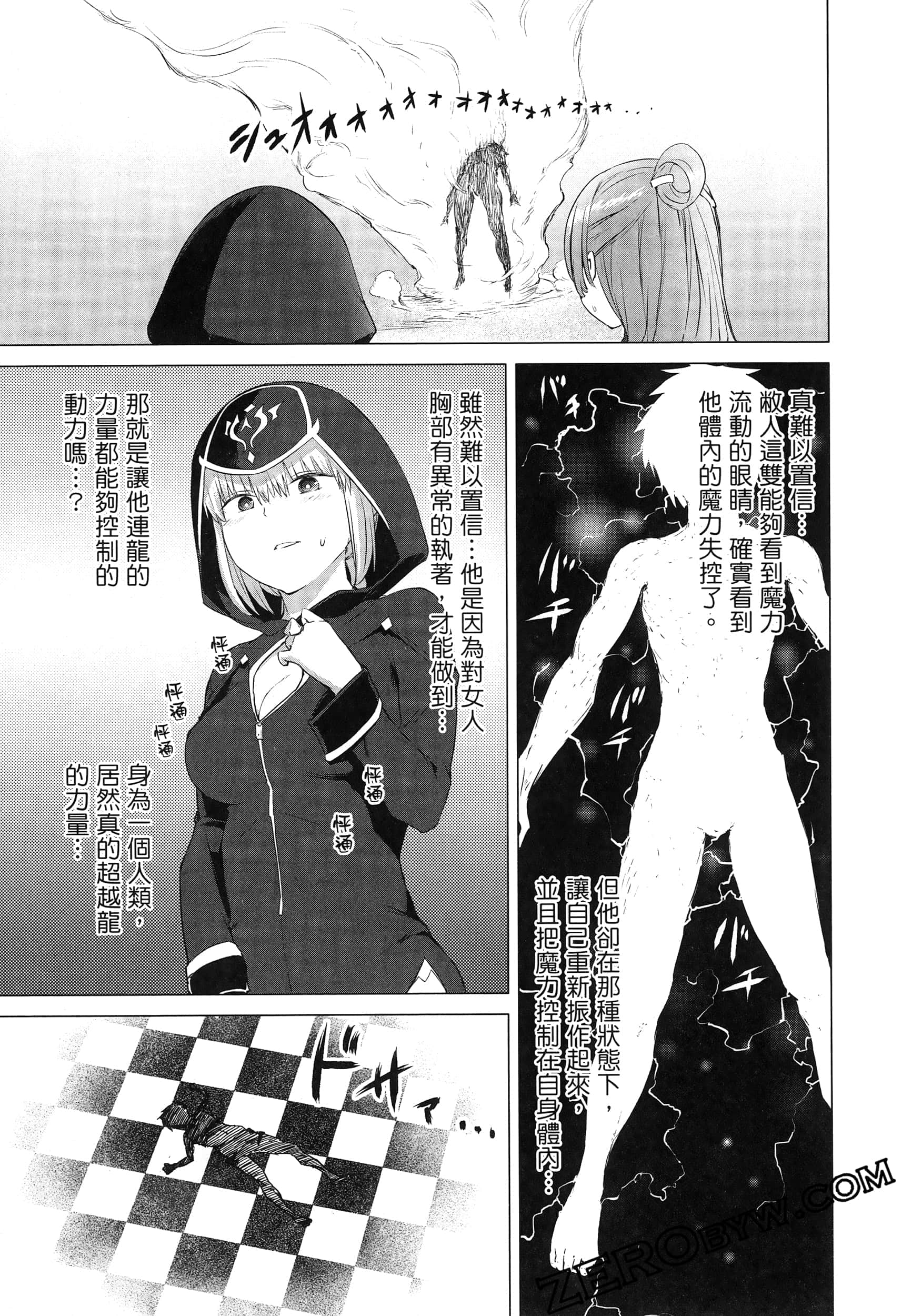 第 93 页