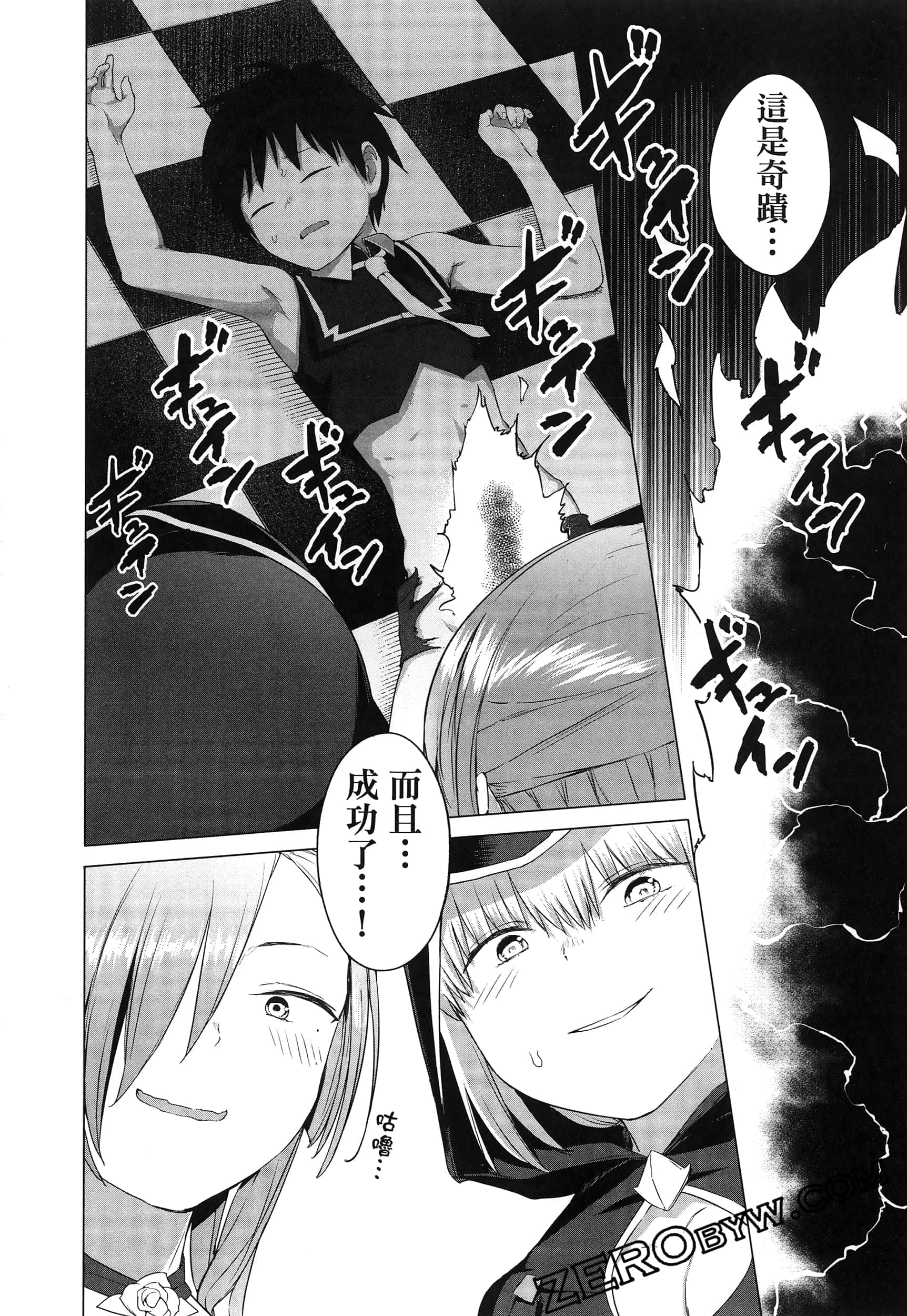 第 94 页
