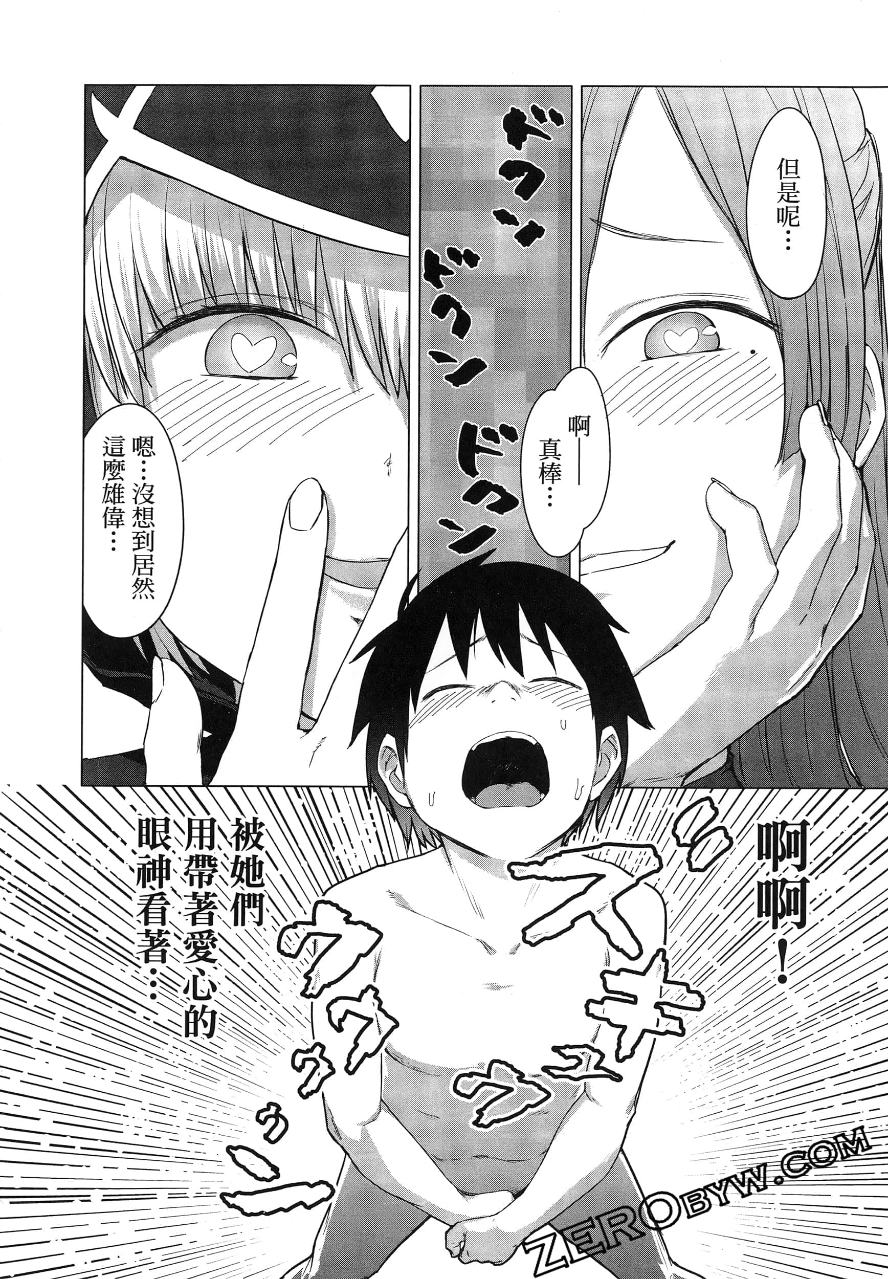 第 98 页