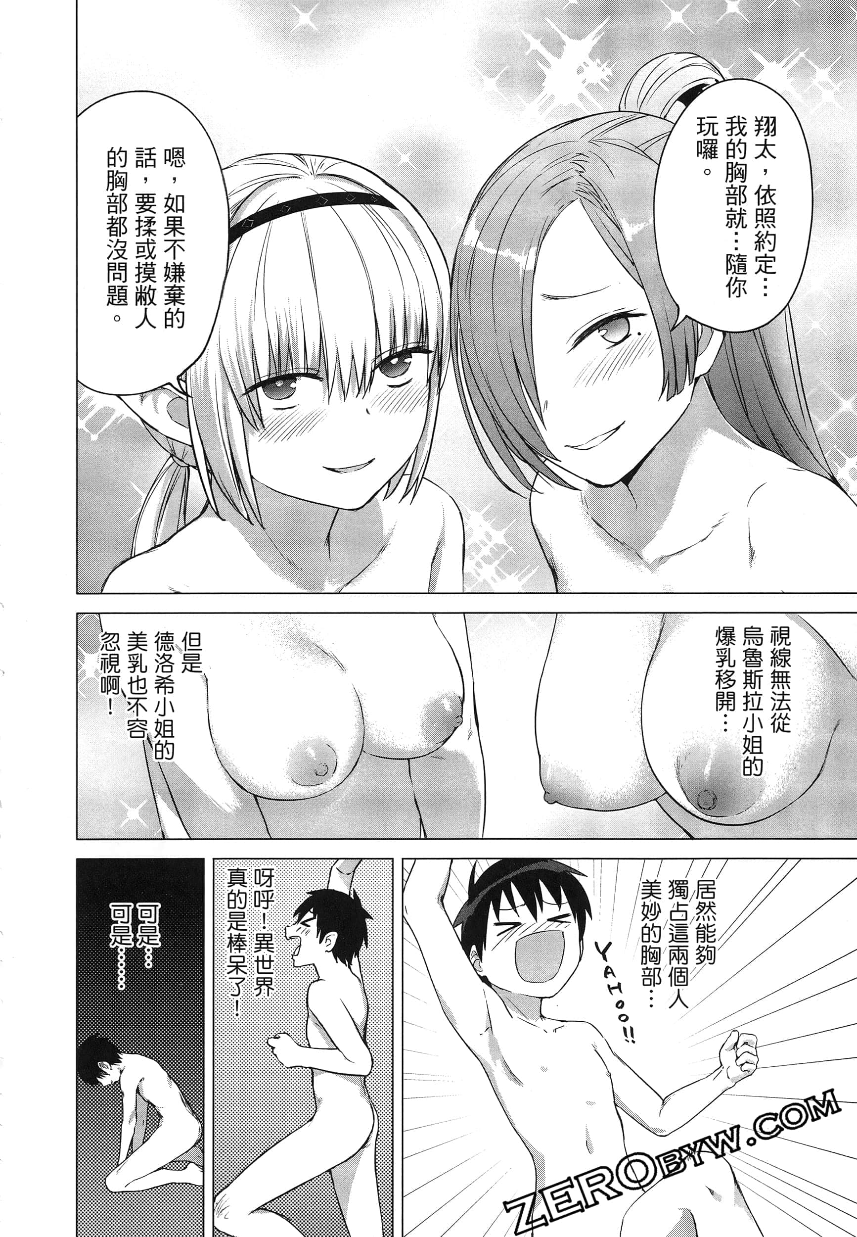 第 102 页