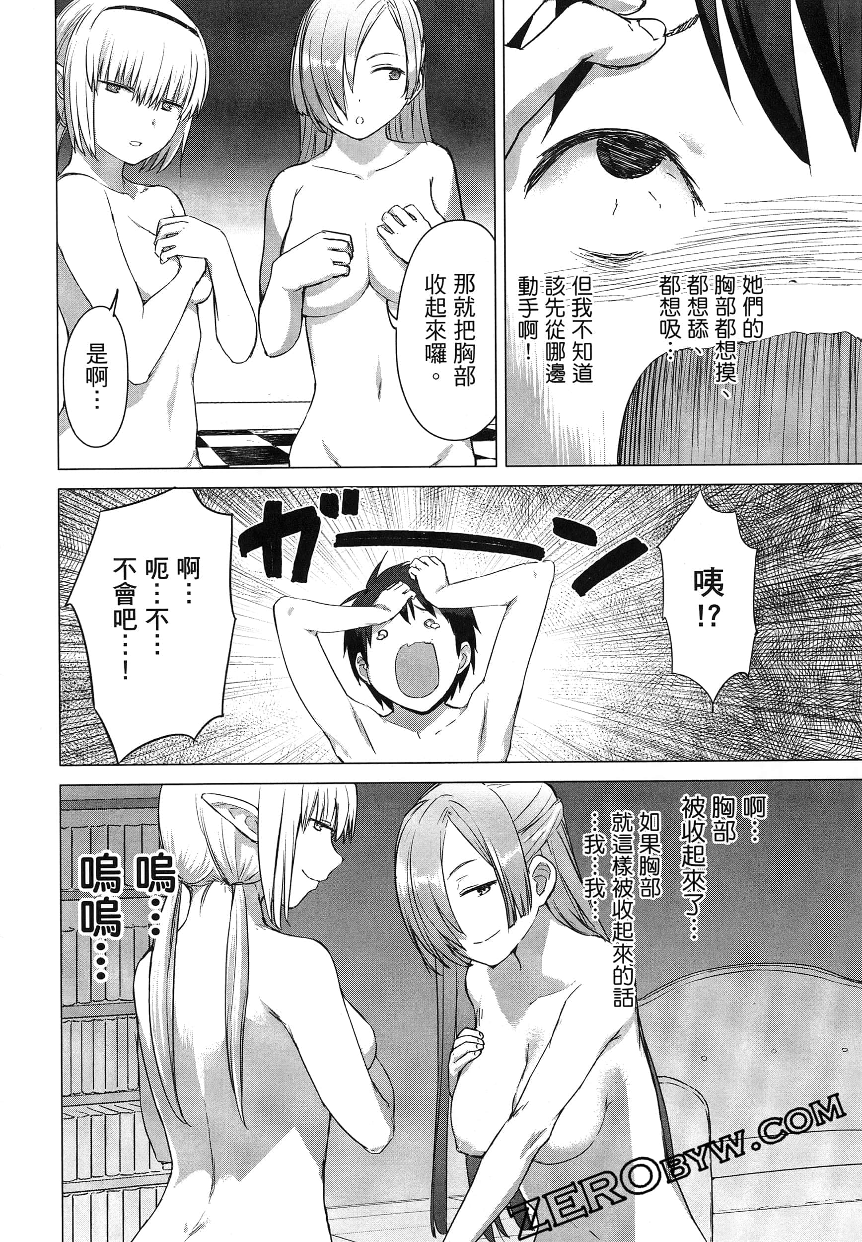 第 104 页