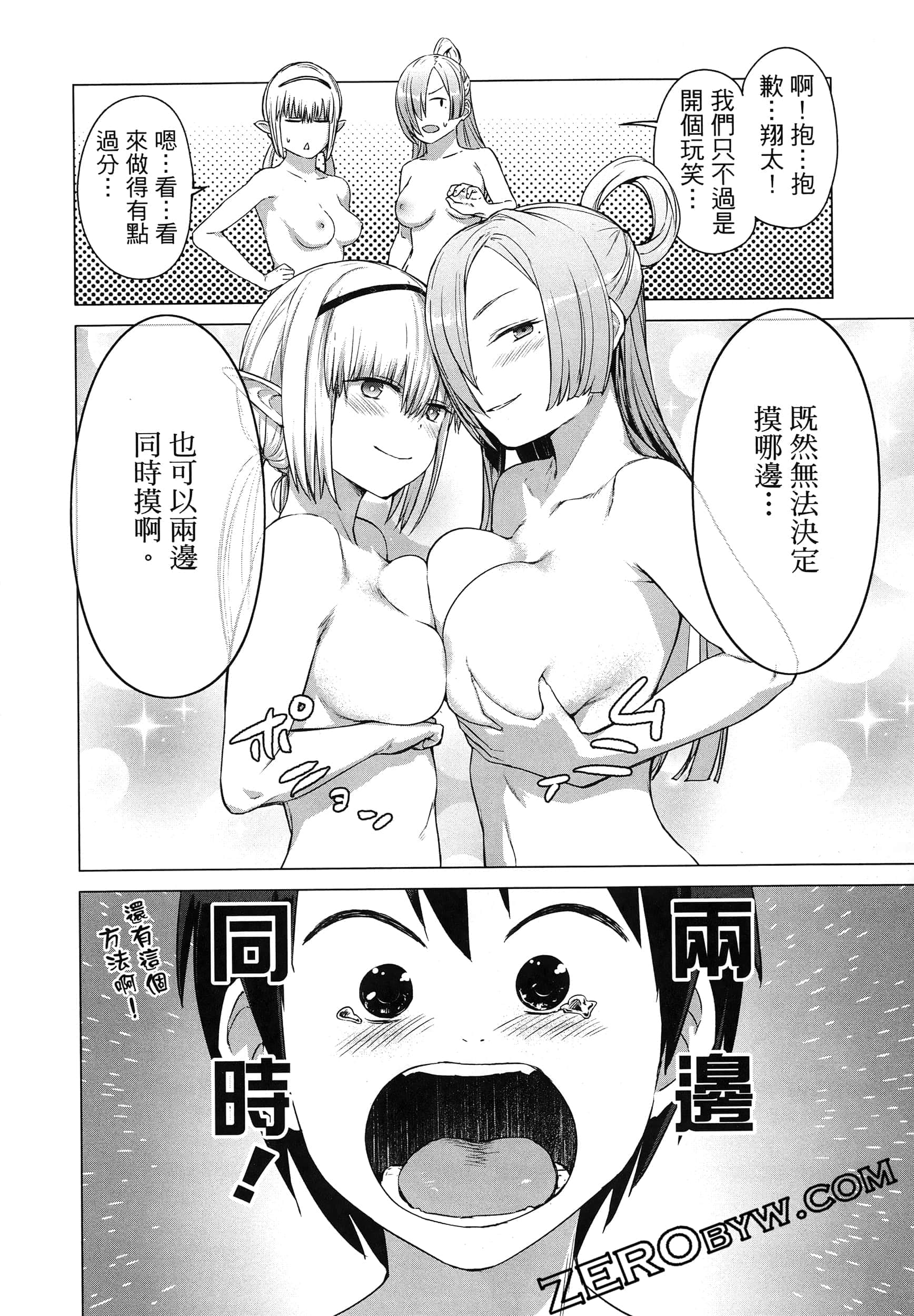 第 106 页