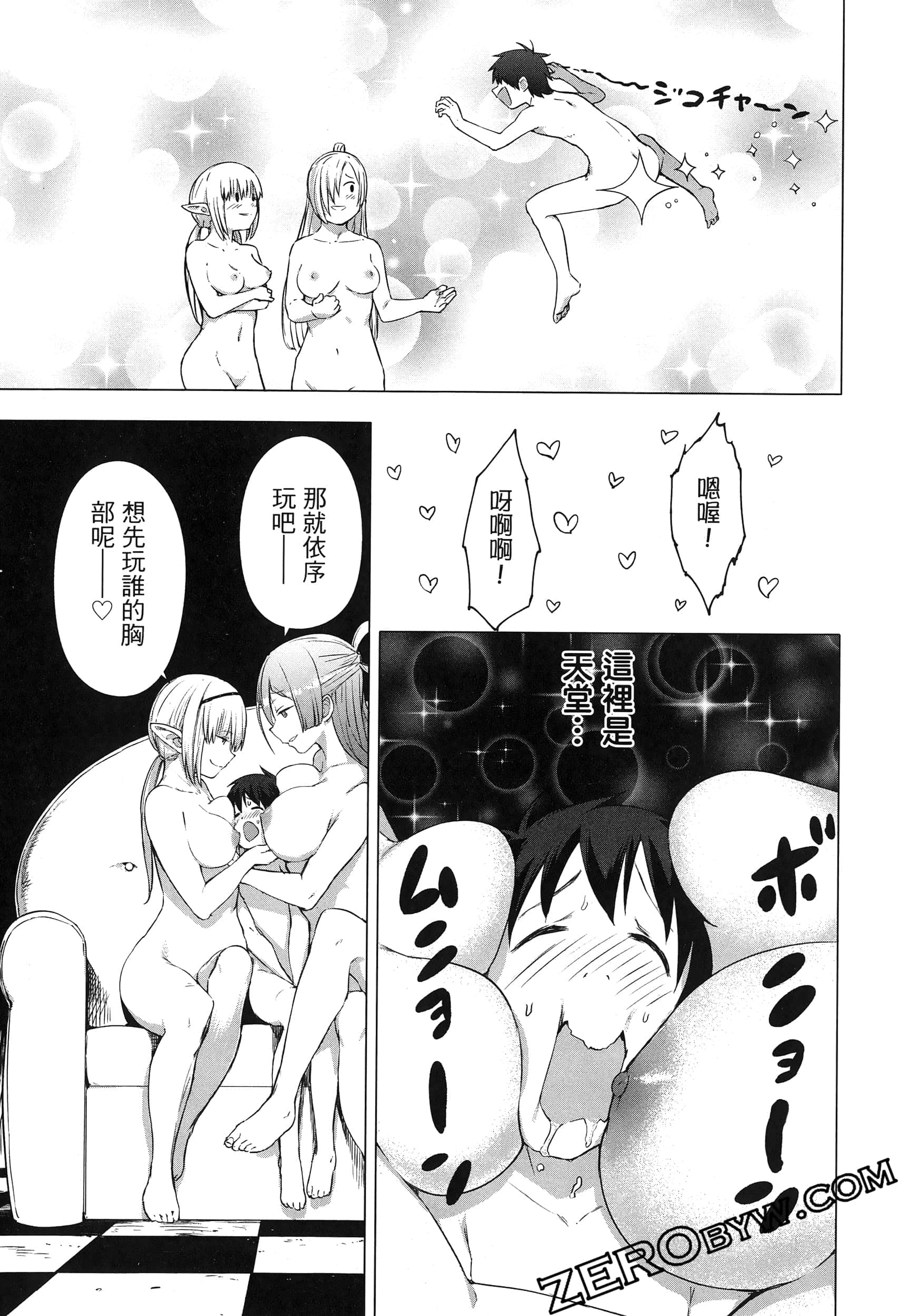 第 107 页