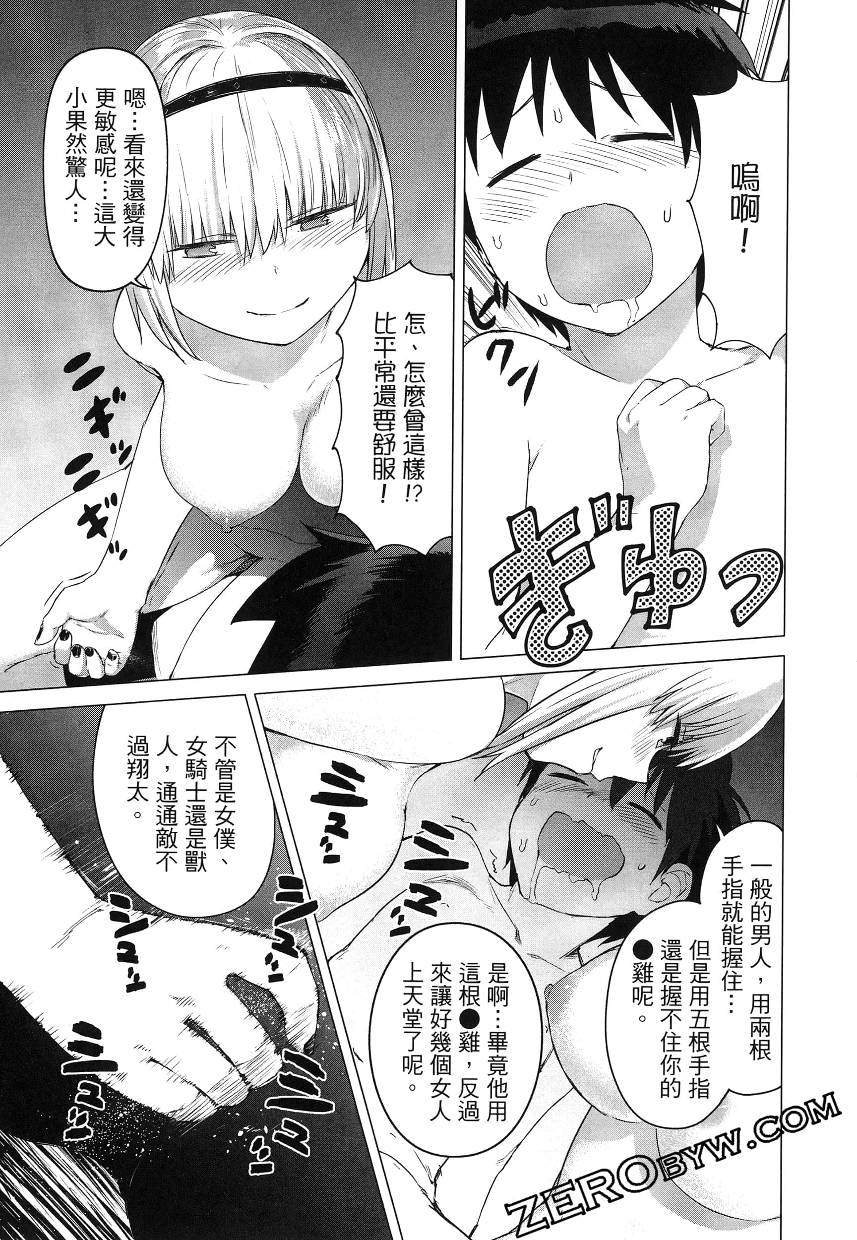 第 109 页