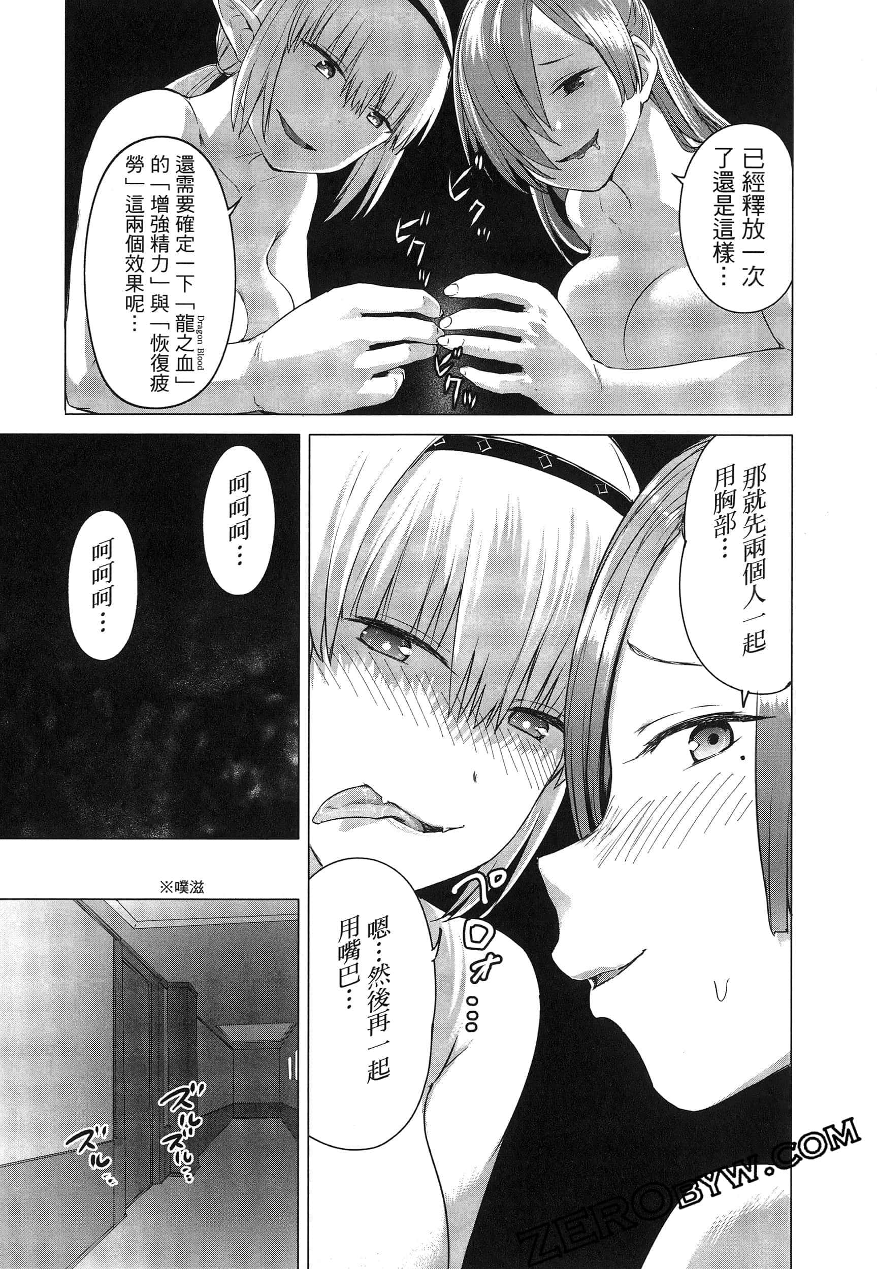 第 113 页
