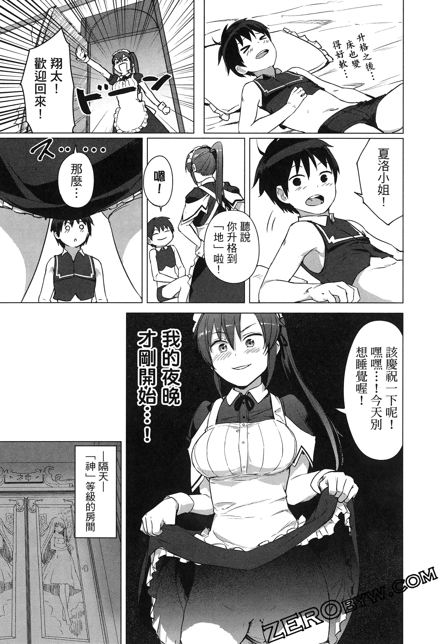 第 115 页