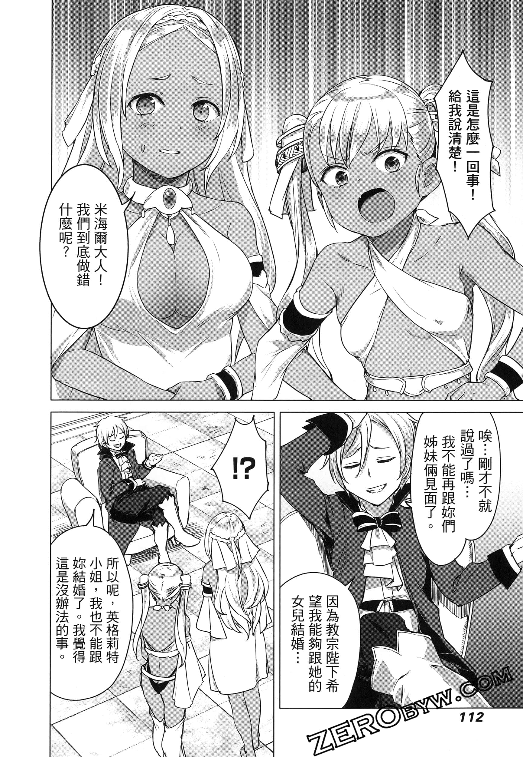 第 116 页