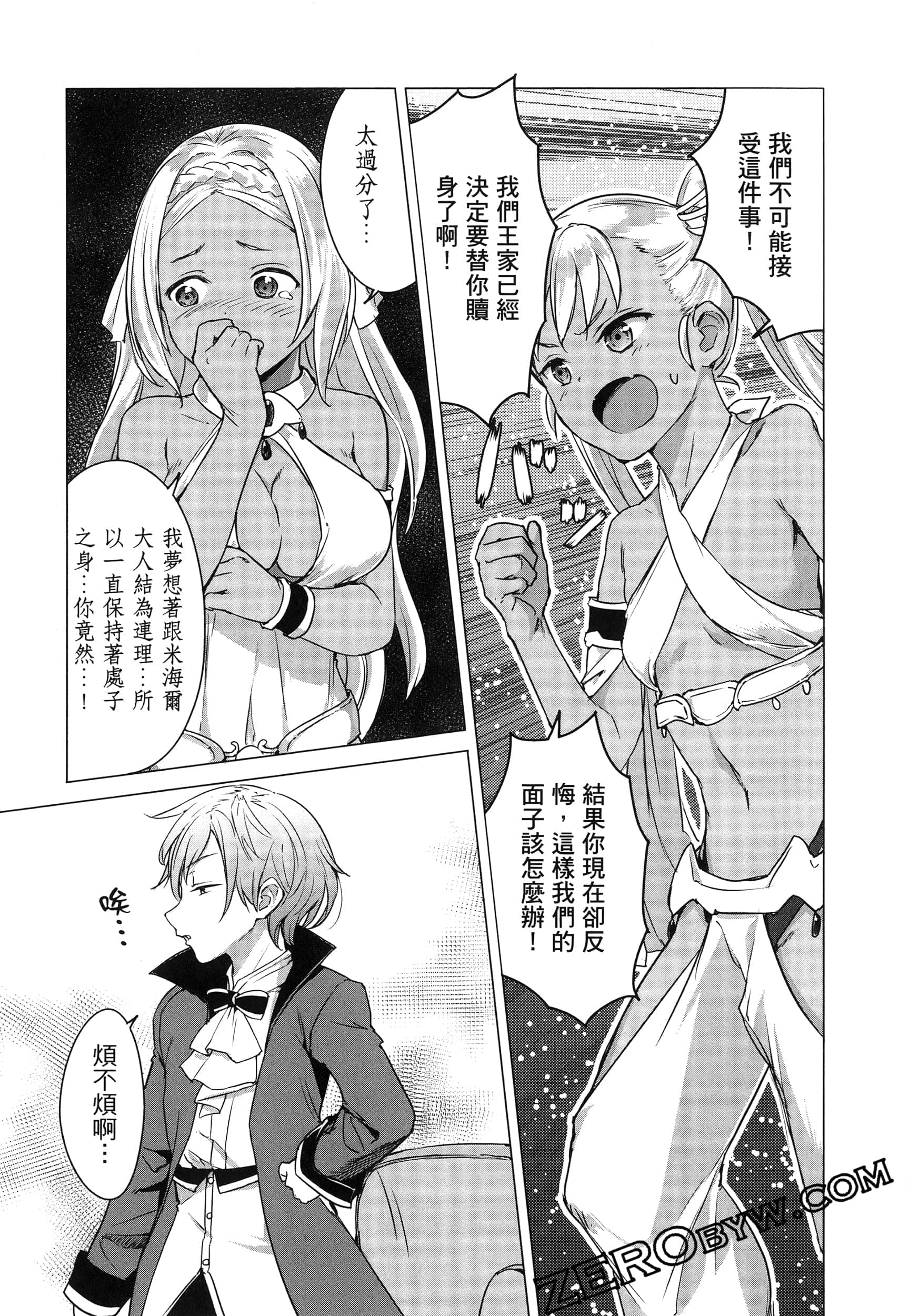 第 117 页