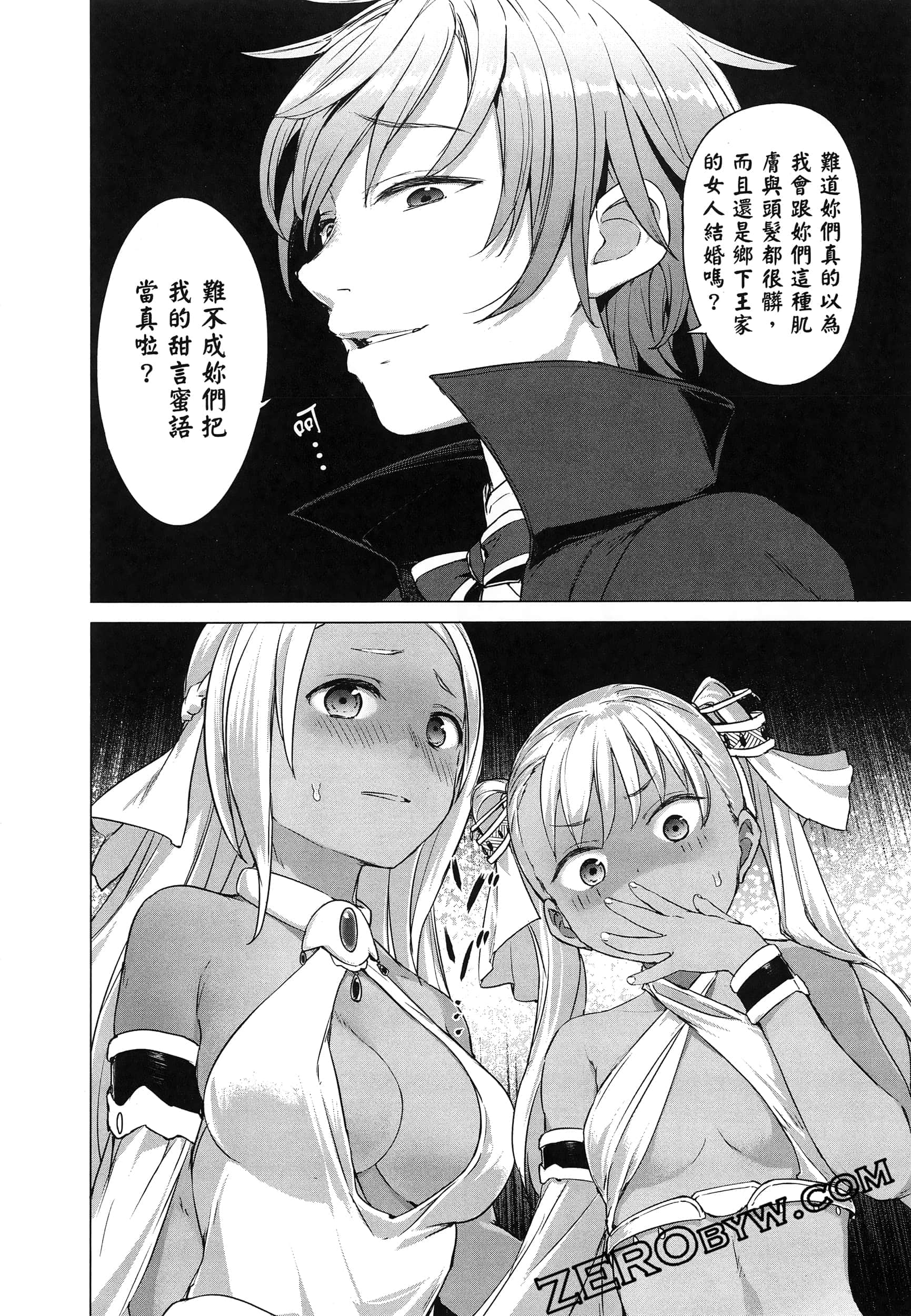 第 118 页