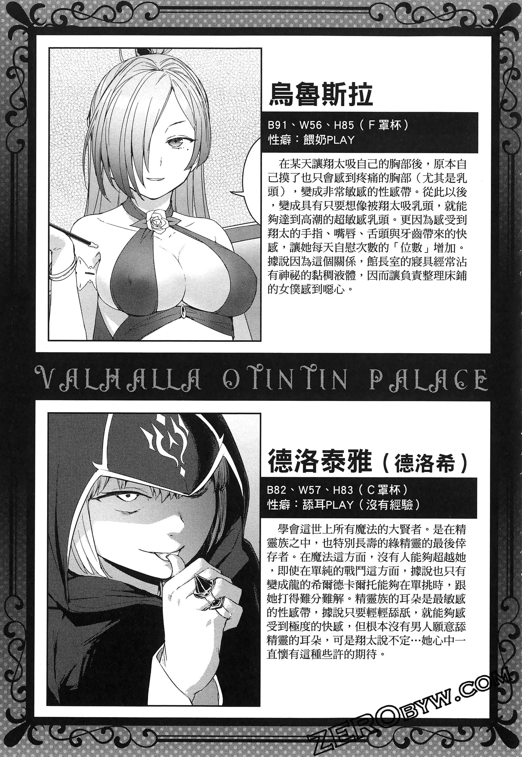 第 119 页