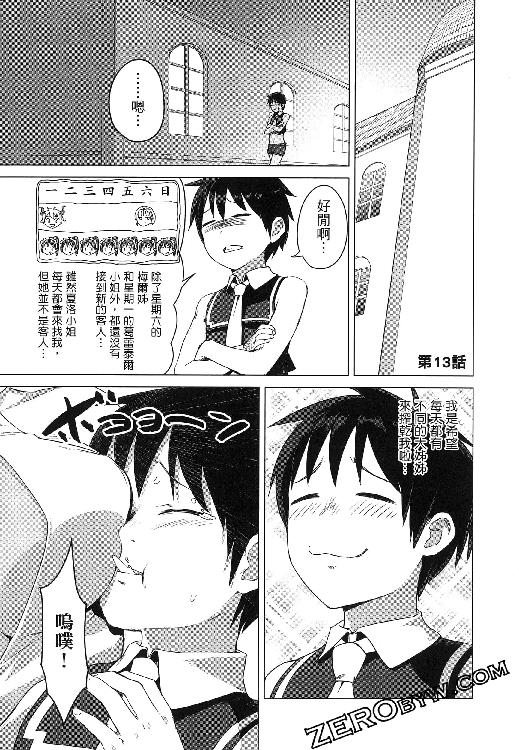 第 121 页