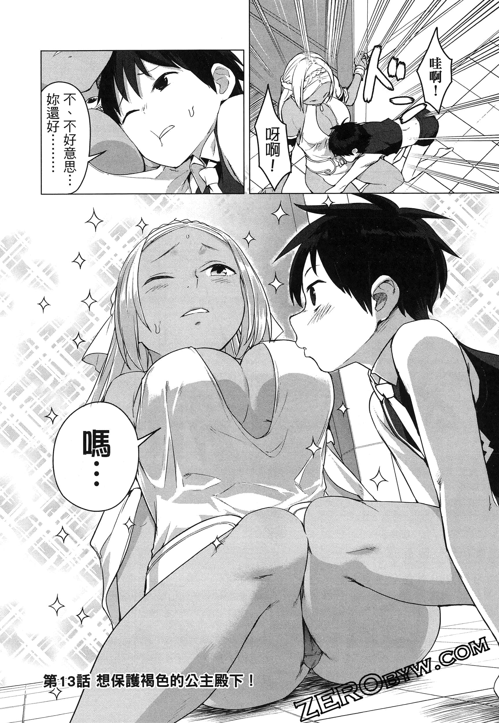 第 122 页