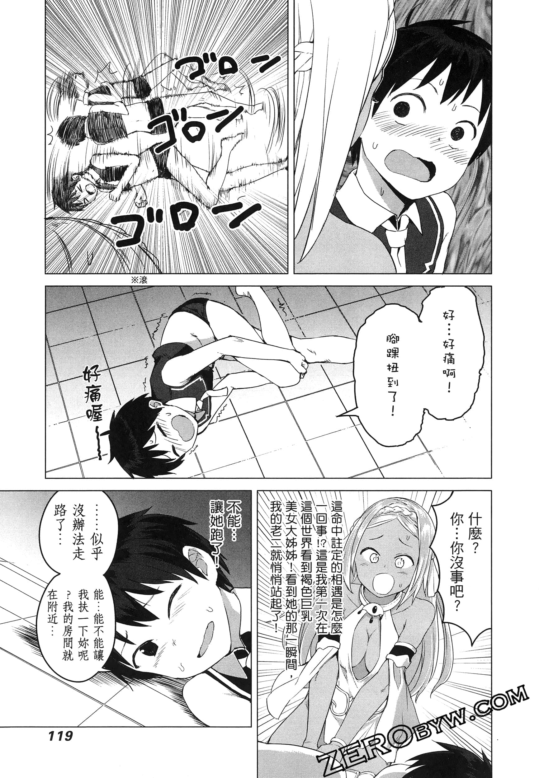 第 123 页