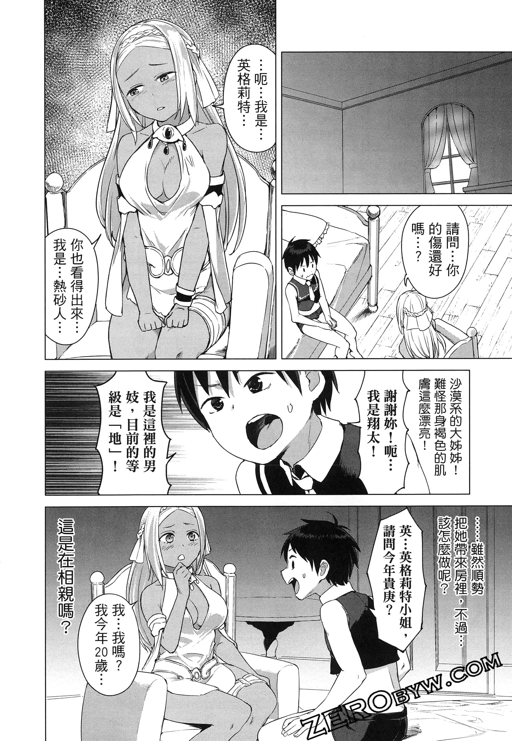 第 124 页