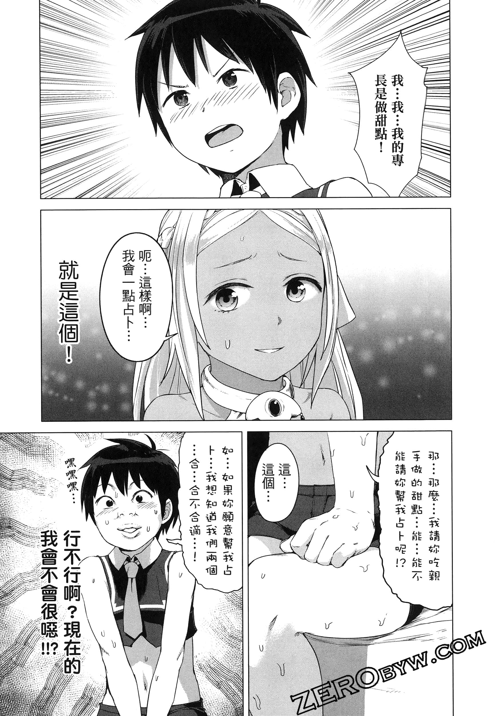 第 125 页