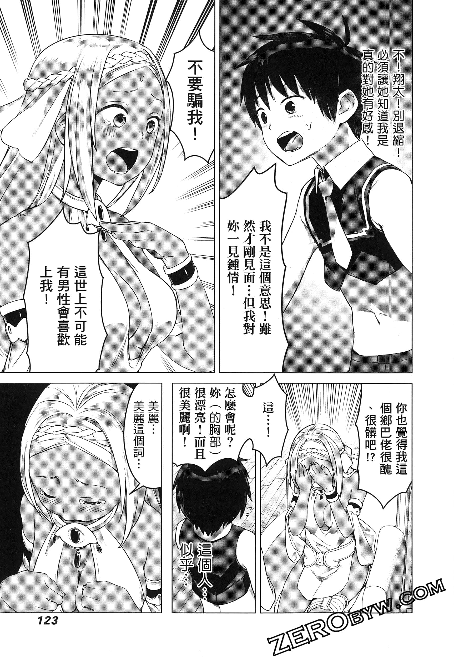 第 127 页