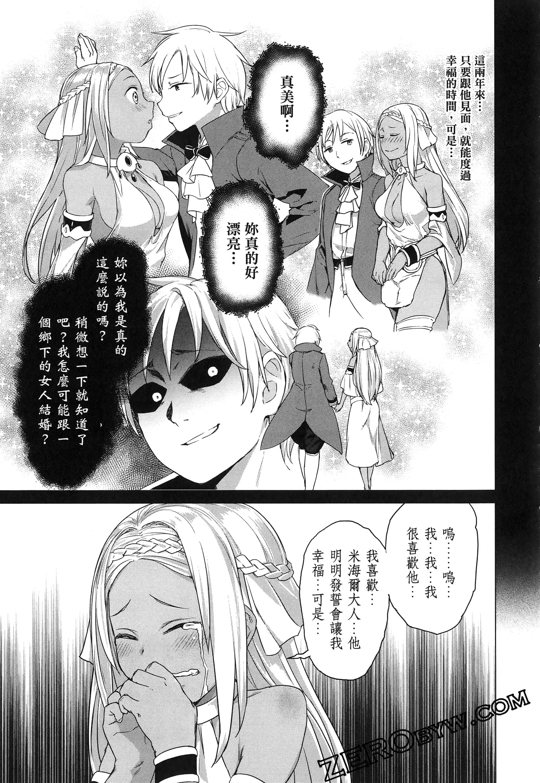 第 129 页