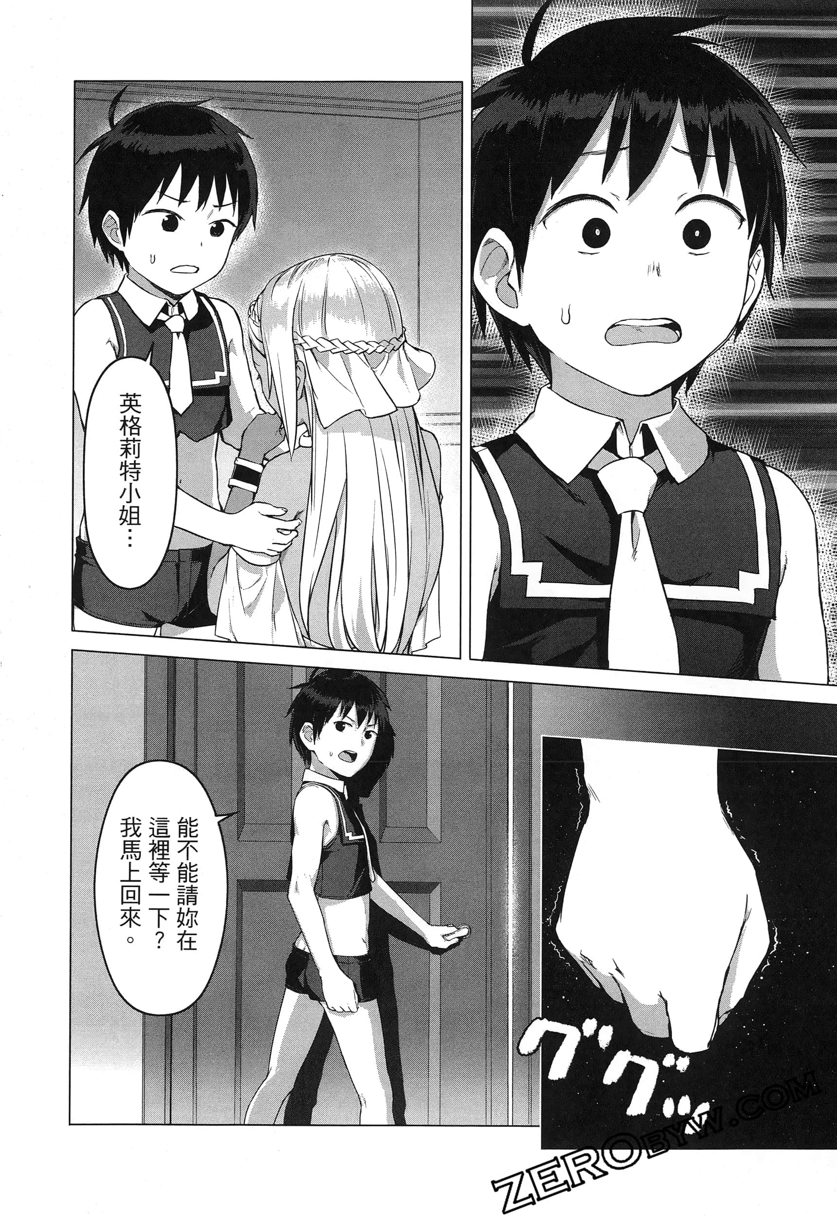 第 130 页